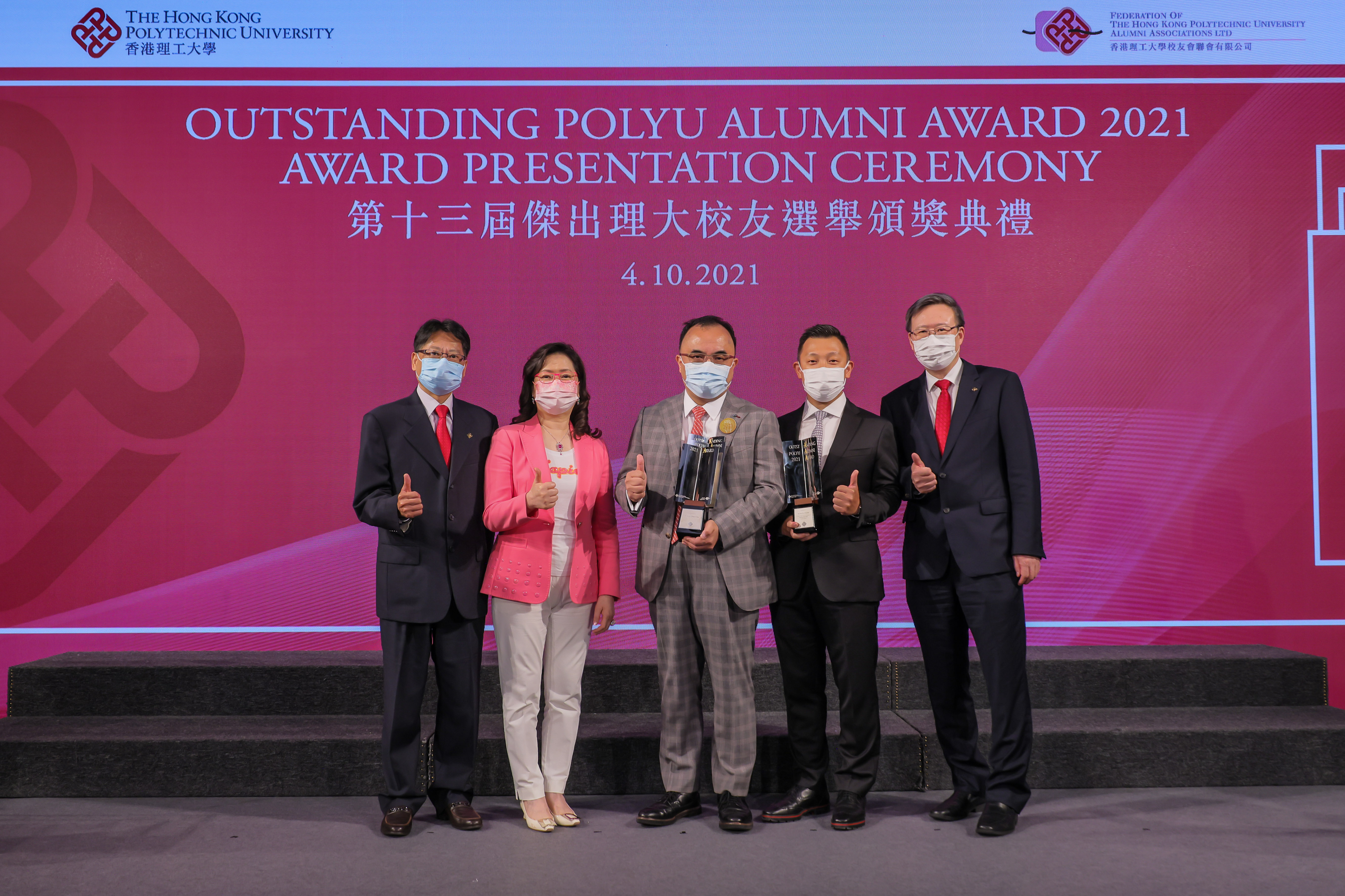 07_J_20211004PU10238