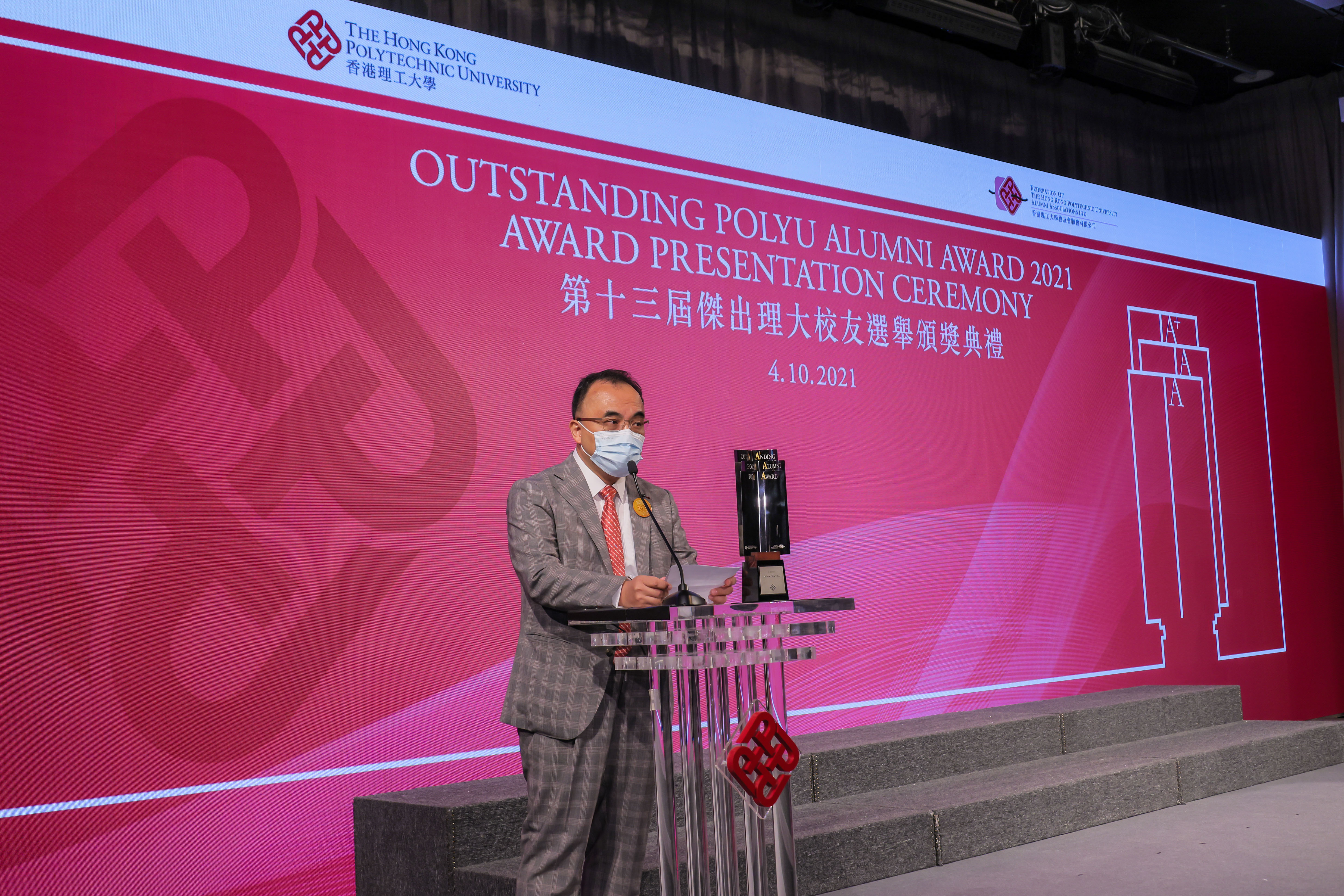 08_J_20211004PU10245