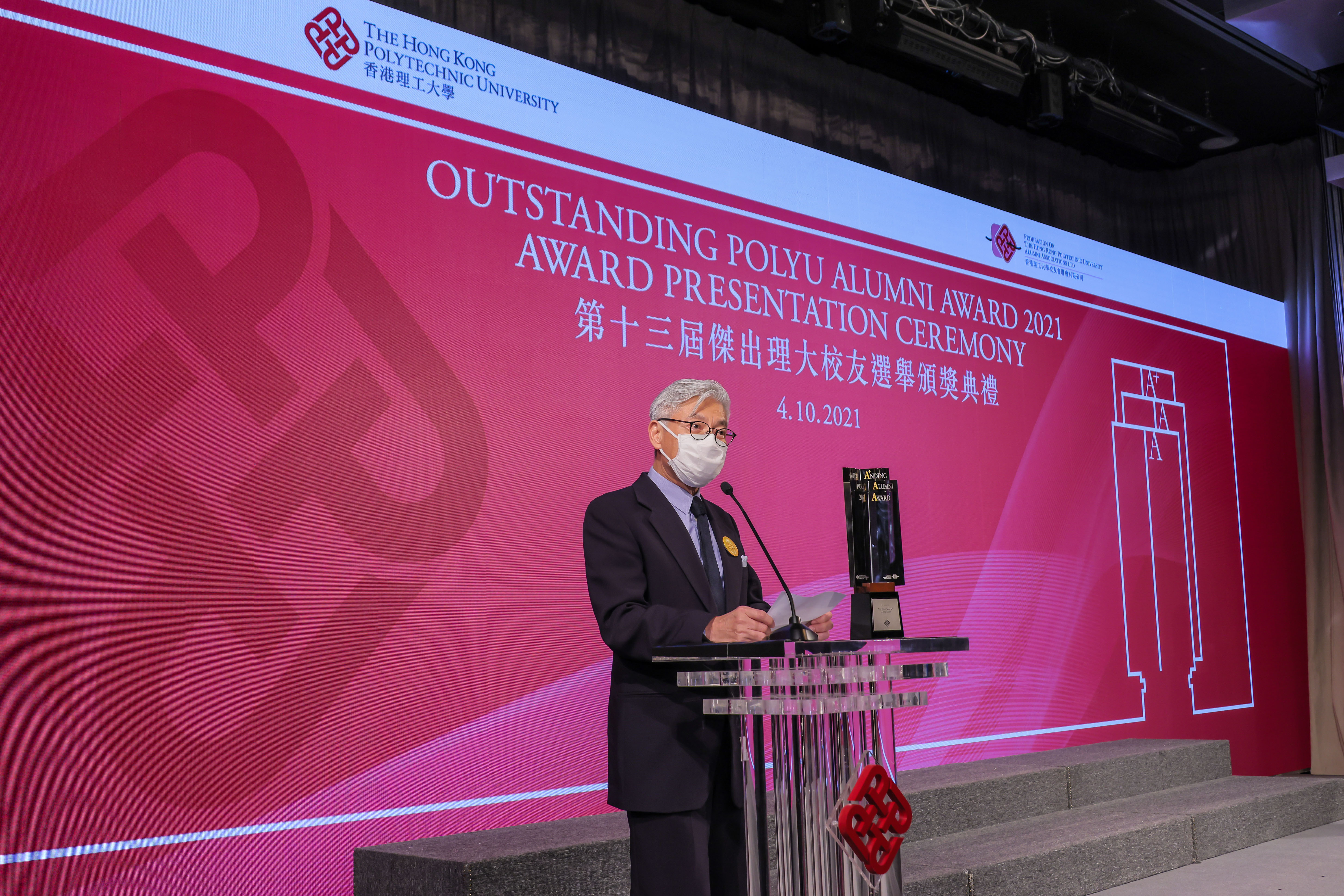 13_K_20211004PU10307