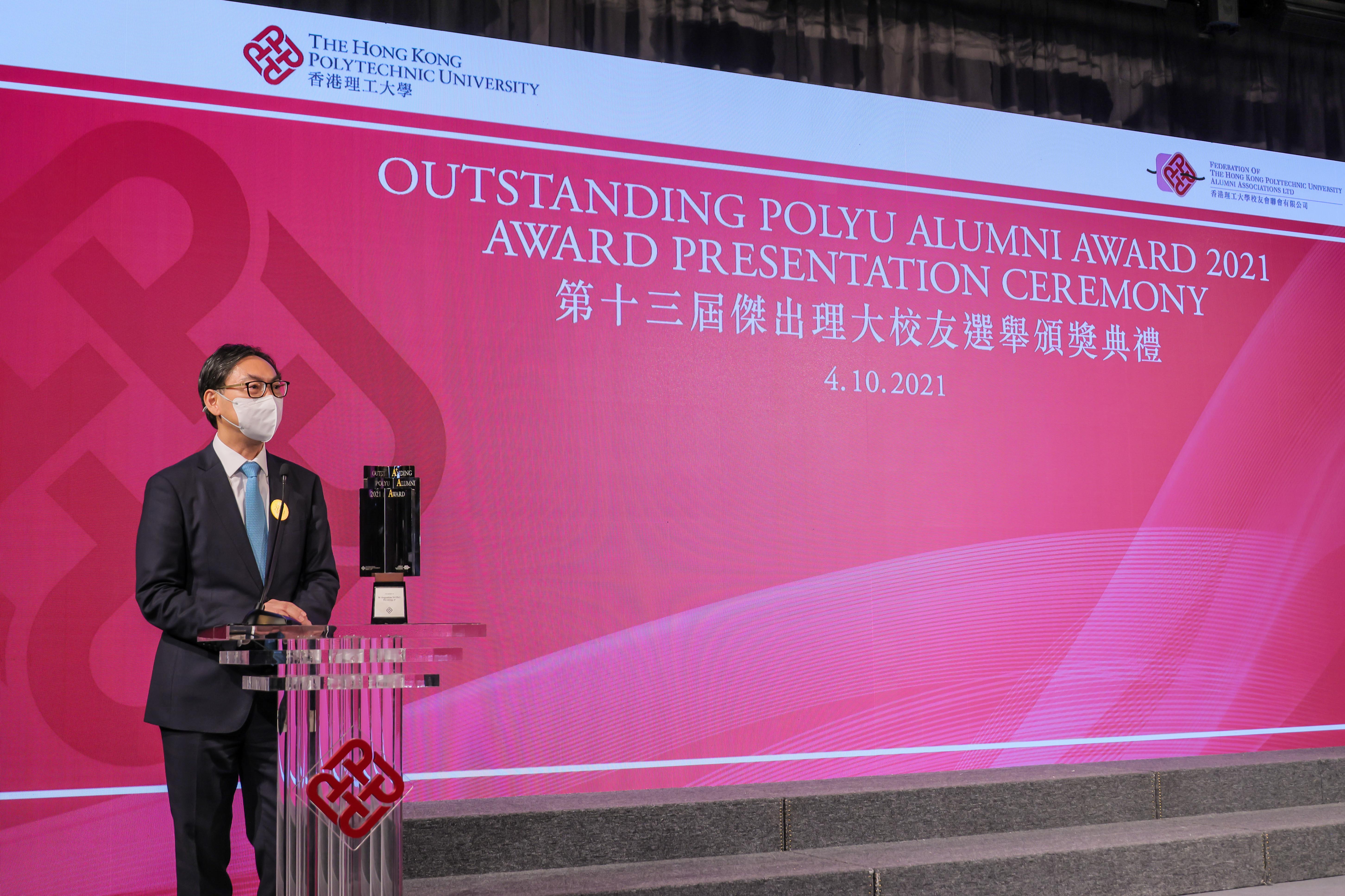 32_A_20211004PU10619