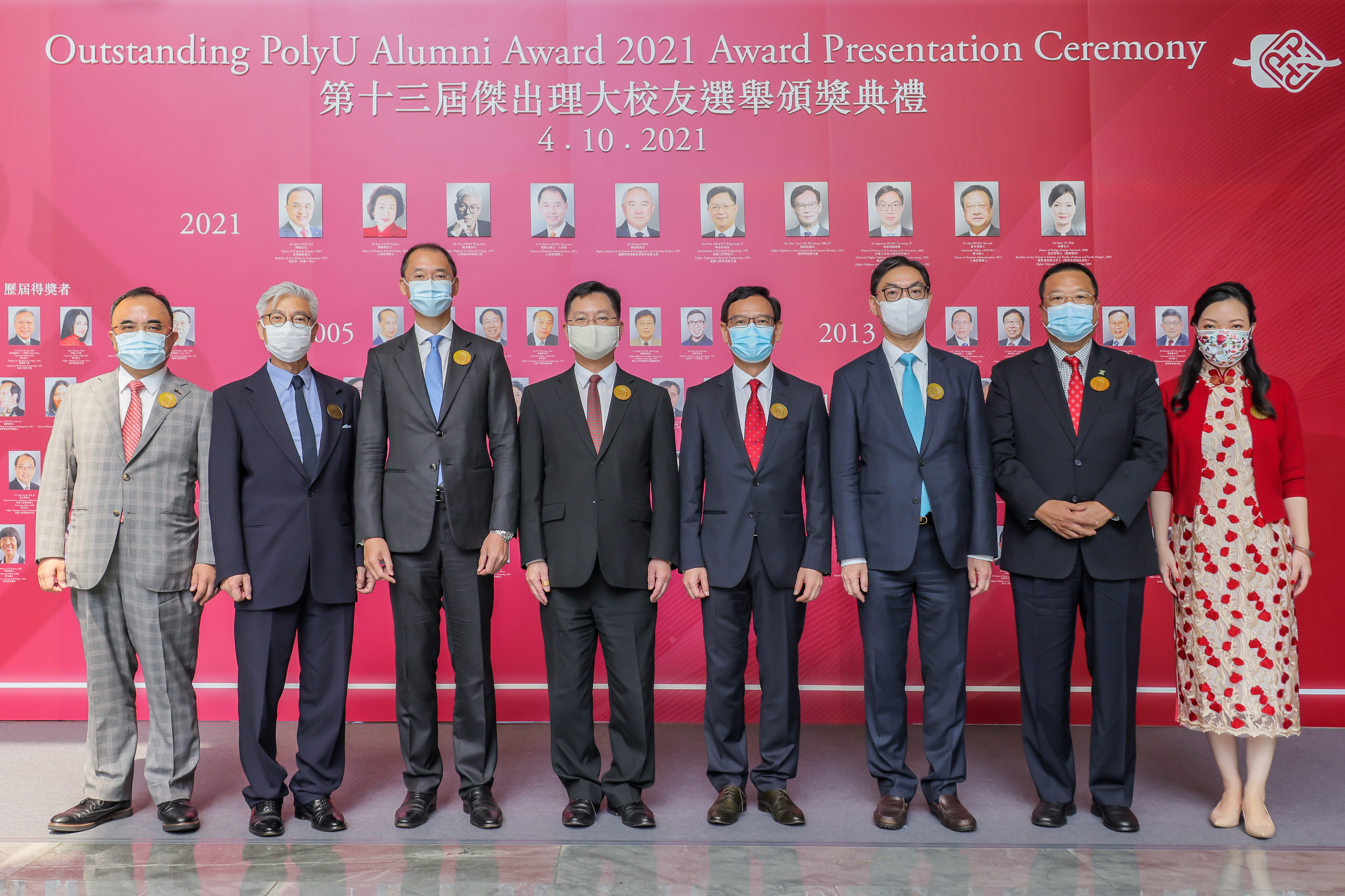 A_1b_20211004PU09766