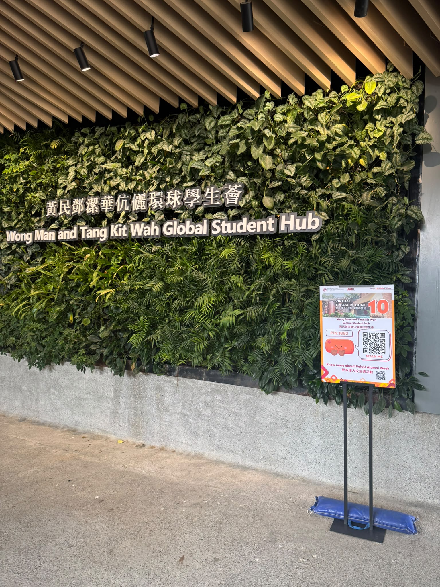 Global Student Hub 1