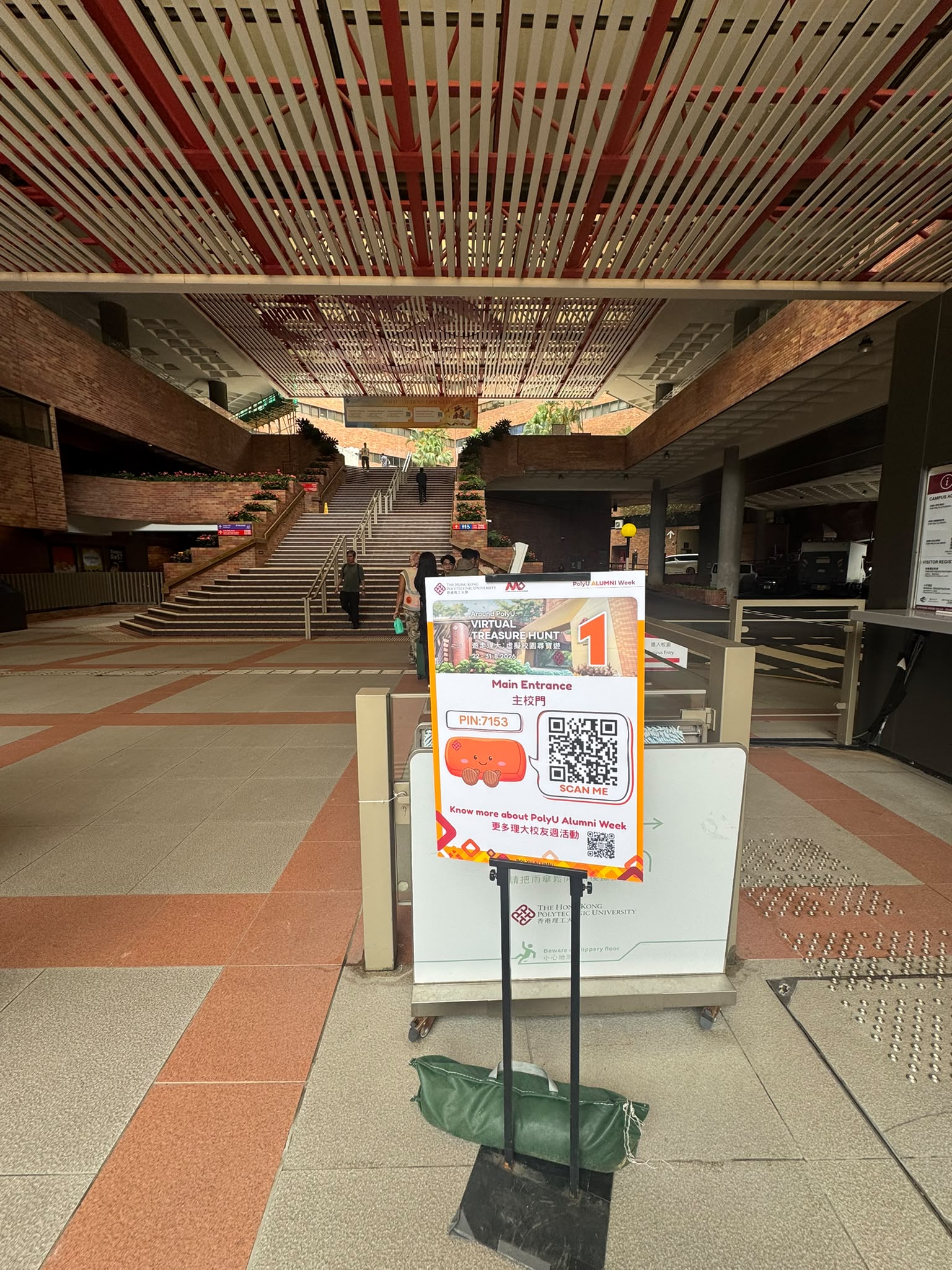Main entrance 1
