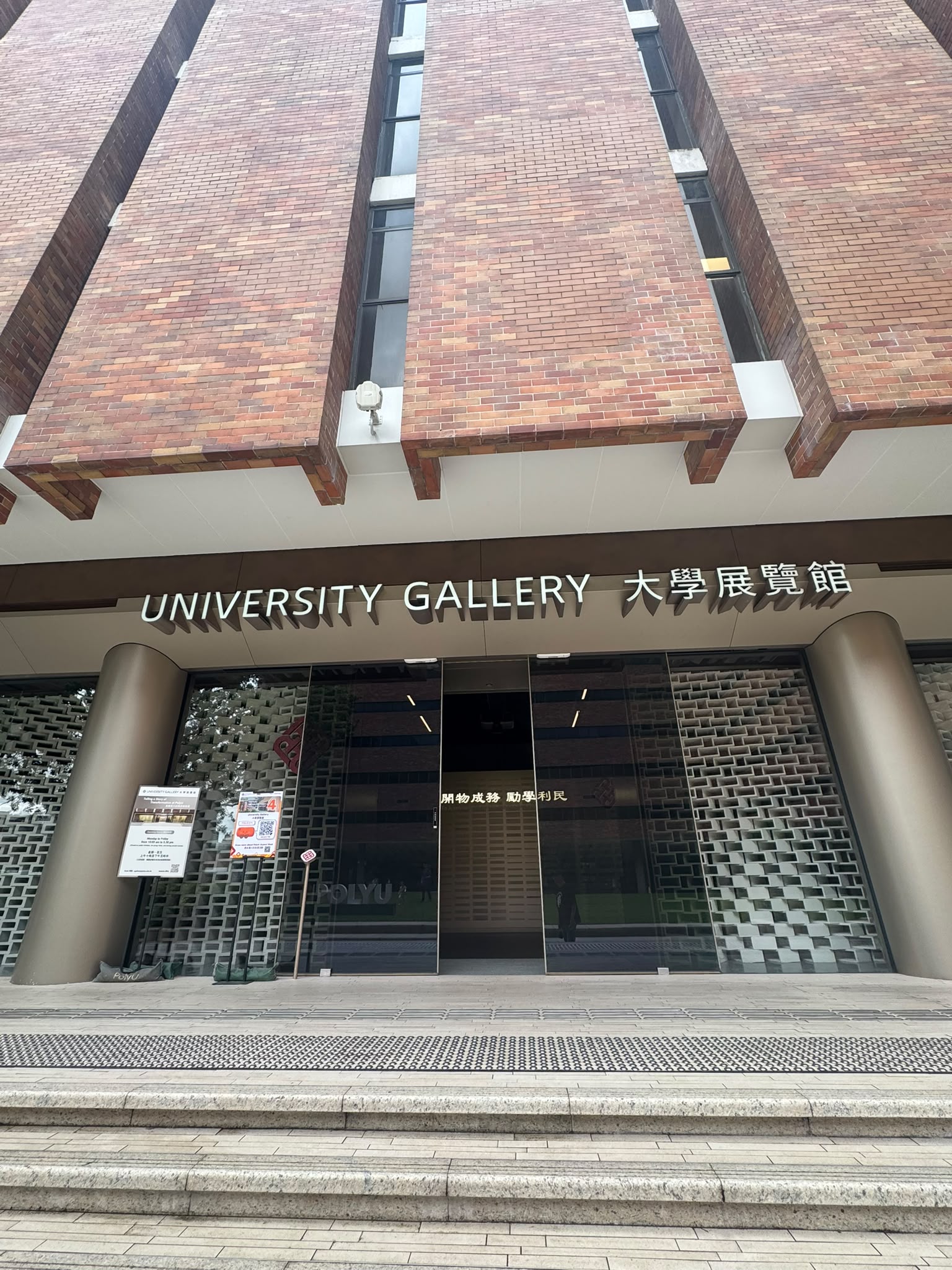U Gallery 1