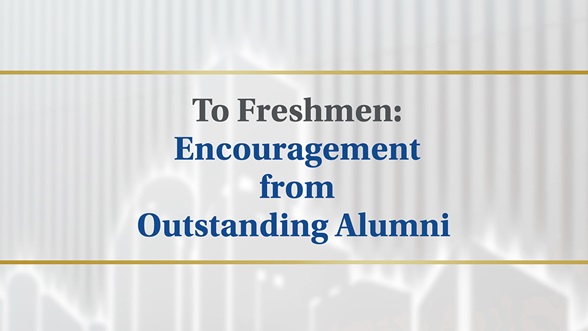 Encouragement_from_Outstanding_Alumni
