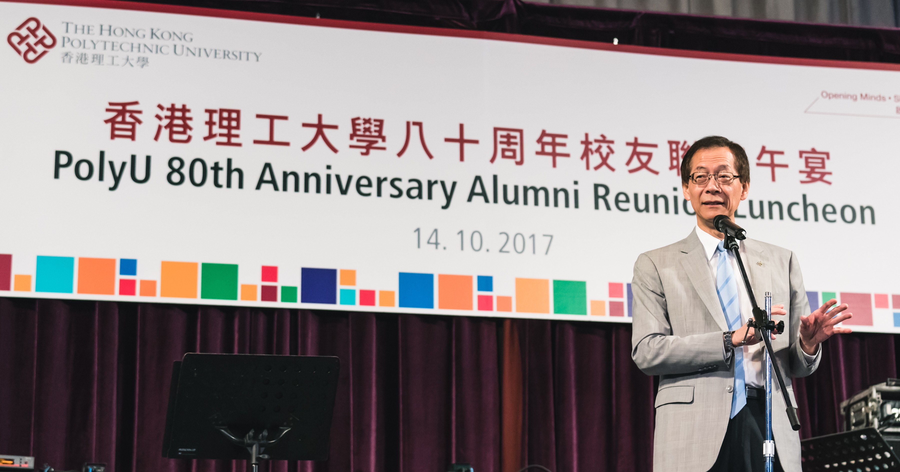 20171027175419_field620171014-020-LY302237