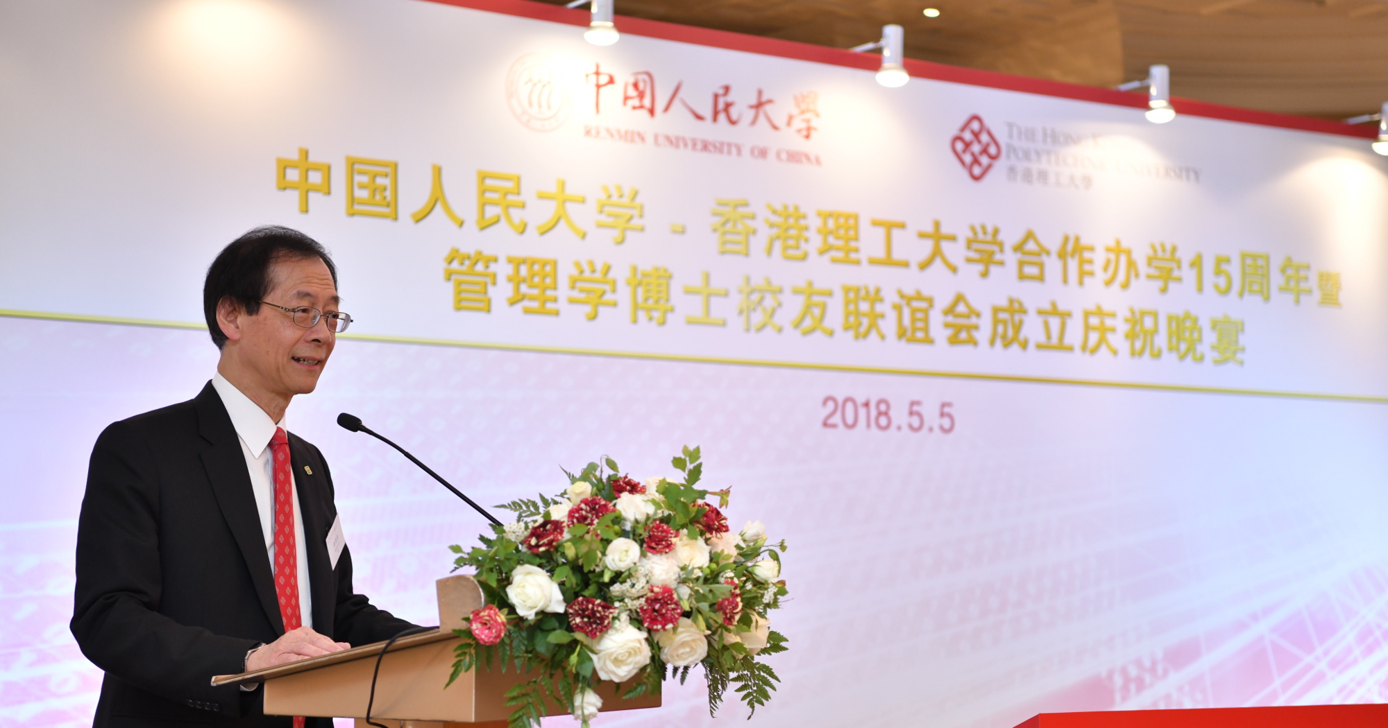 PRDAN_News_InaugurationDinner_2