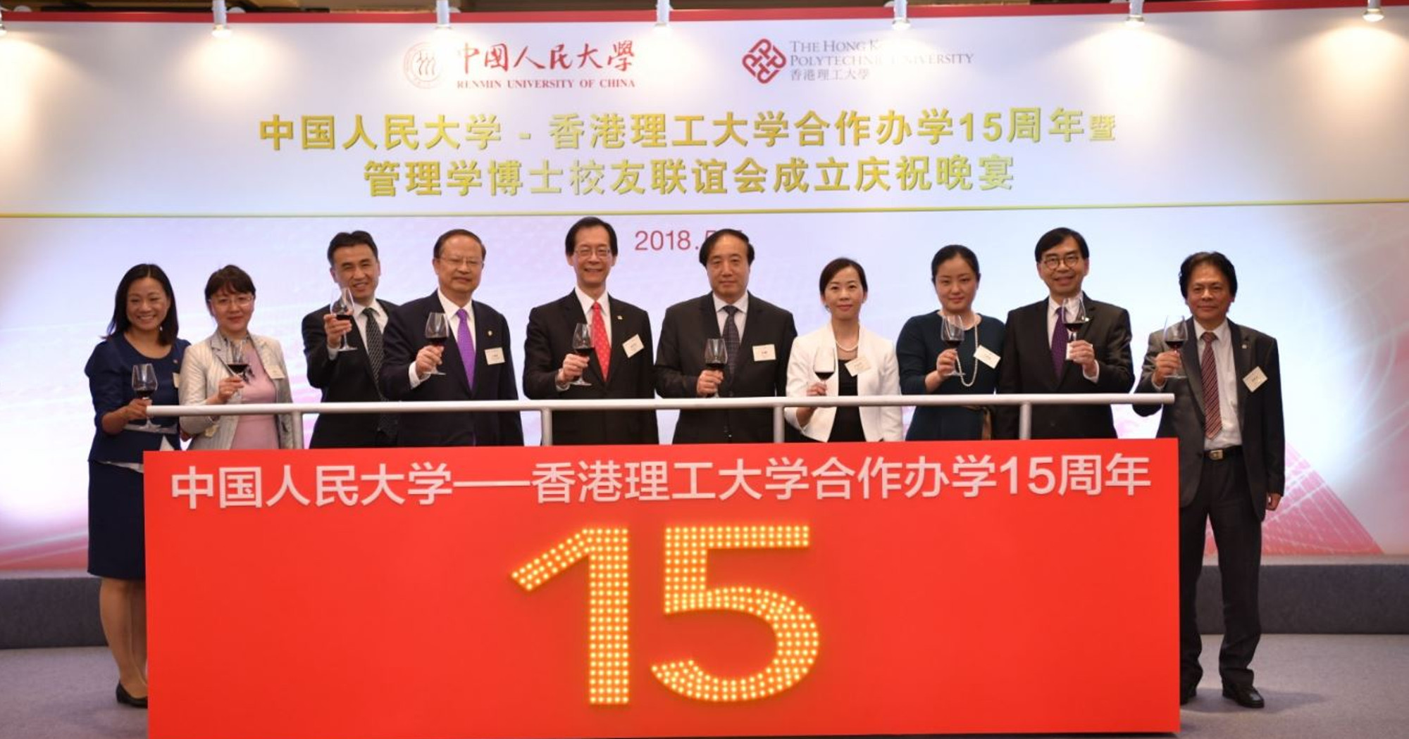 PRDAN_News_InaugurationDinner_3