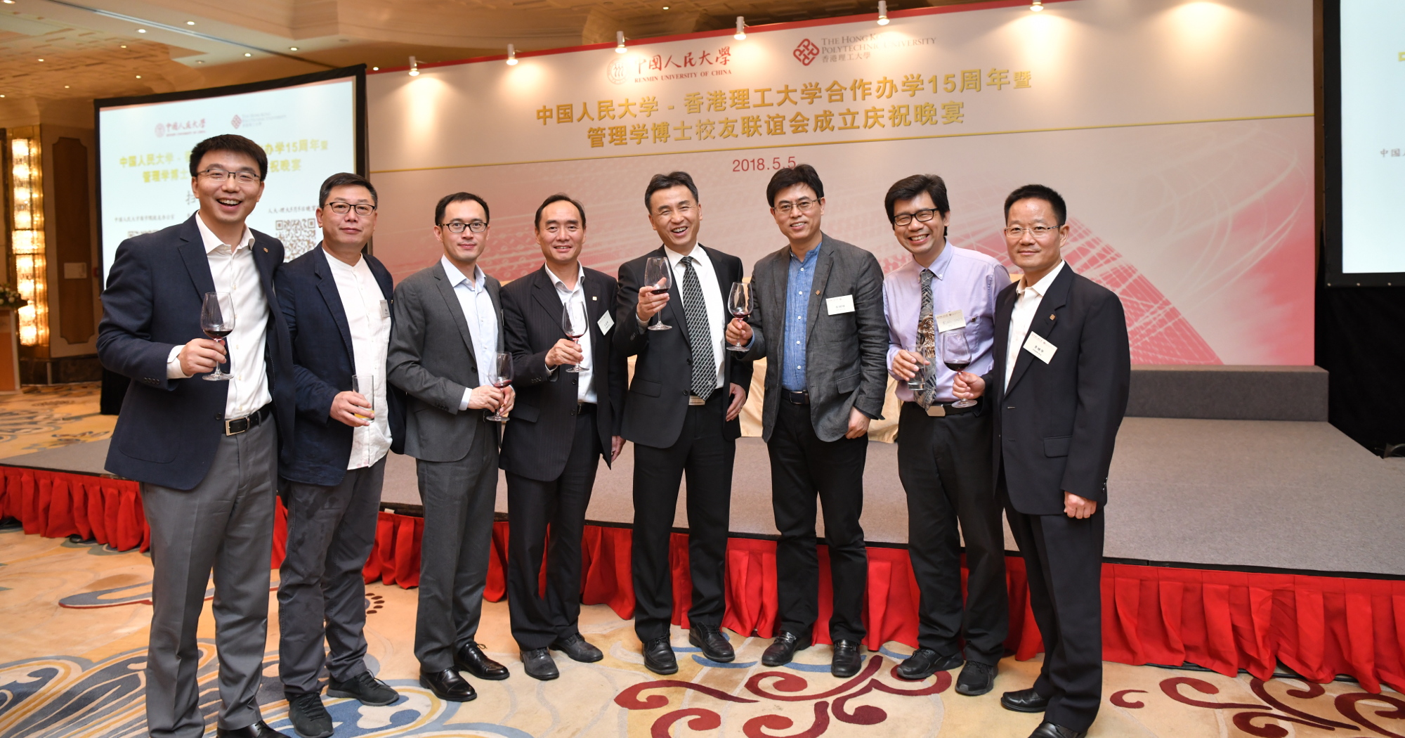 PRDAN_News_InaugurationDinner_5