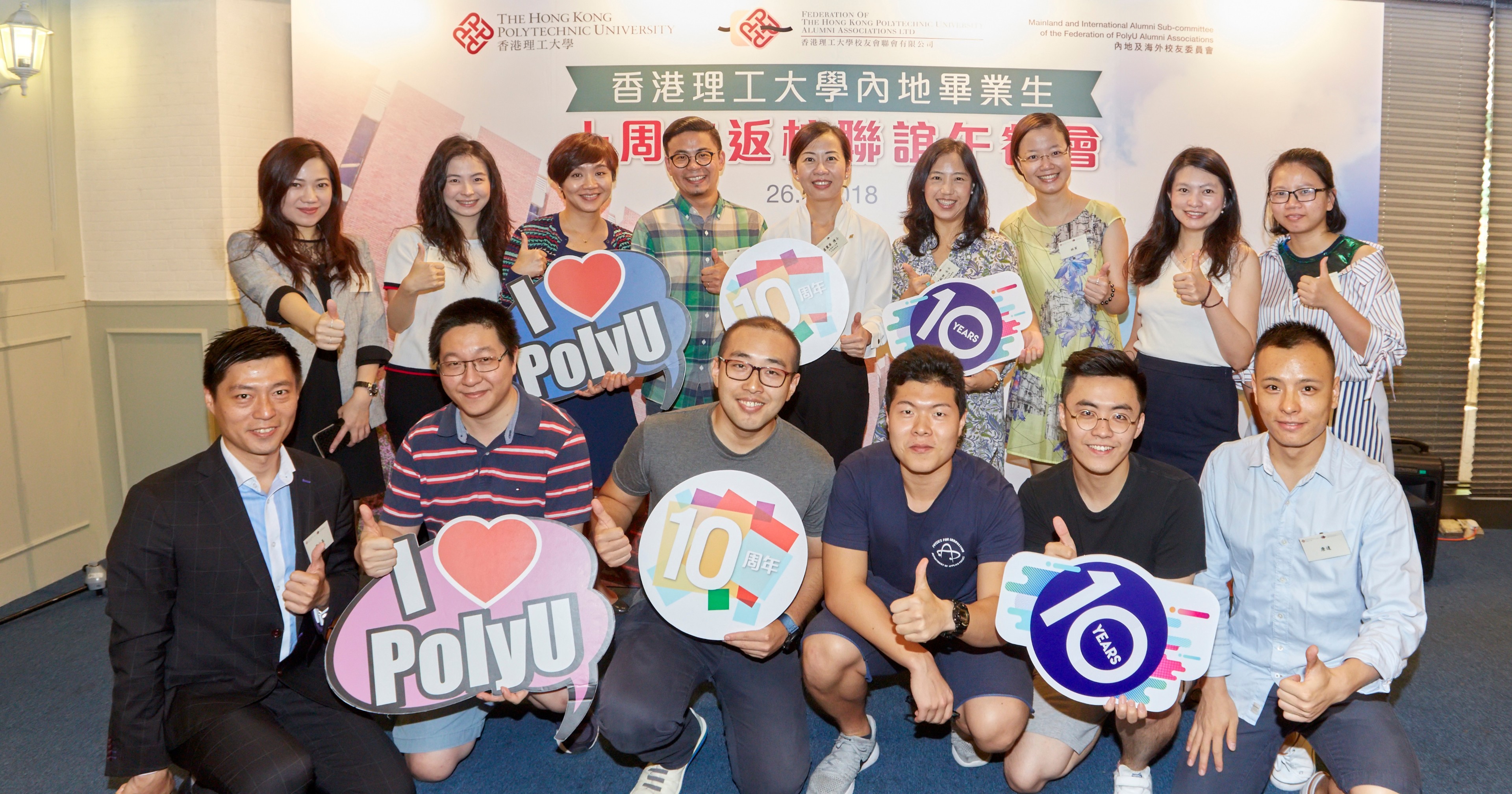 20180713095508_field6MIKE2421