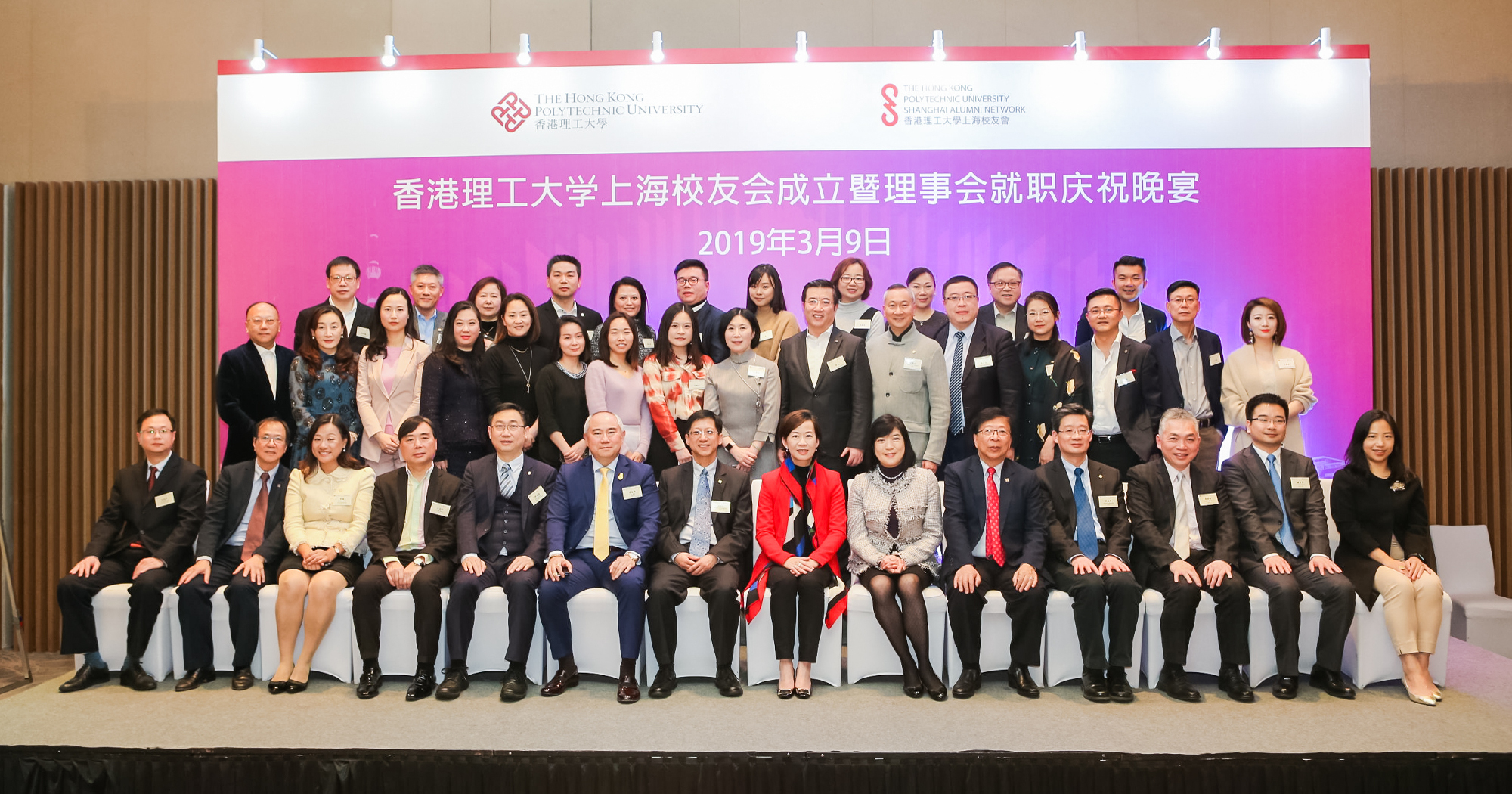 SHGAN_News_InaugurationDinner_3