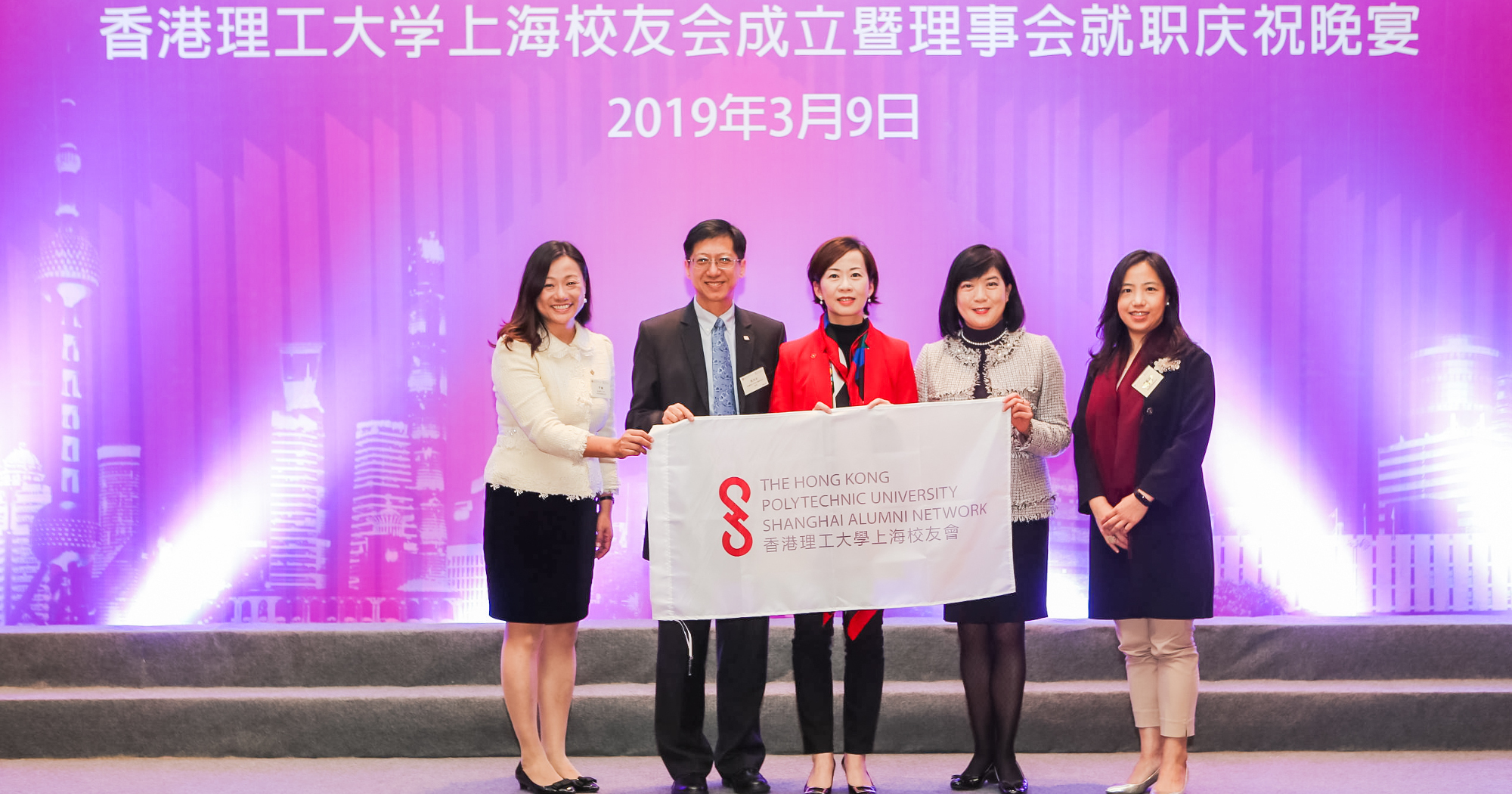 SHGAN_News_InaugurationDinner_2