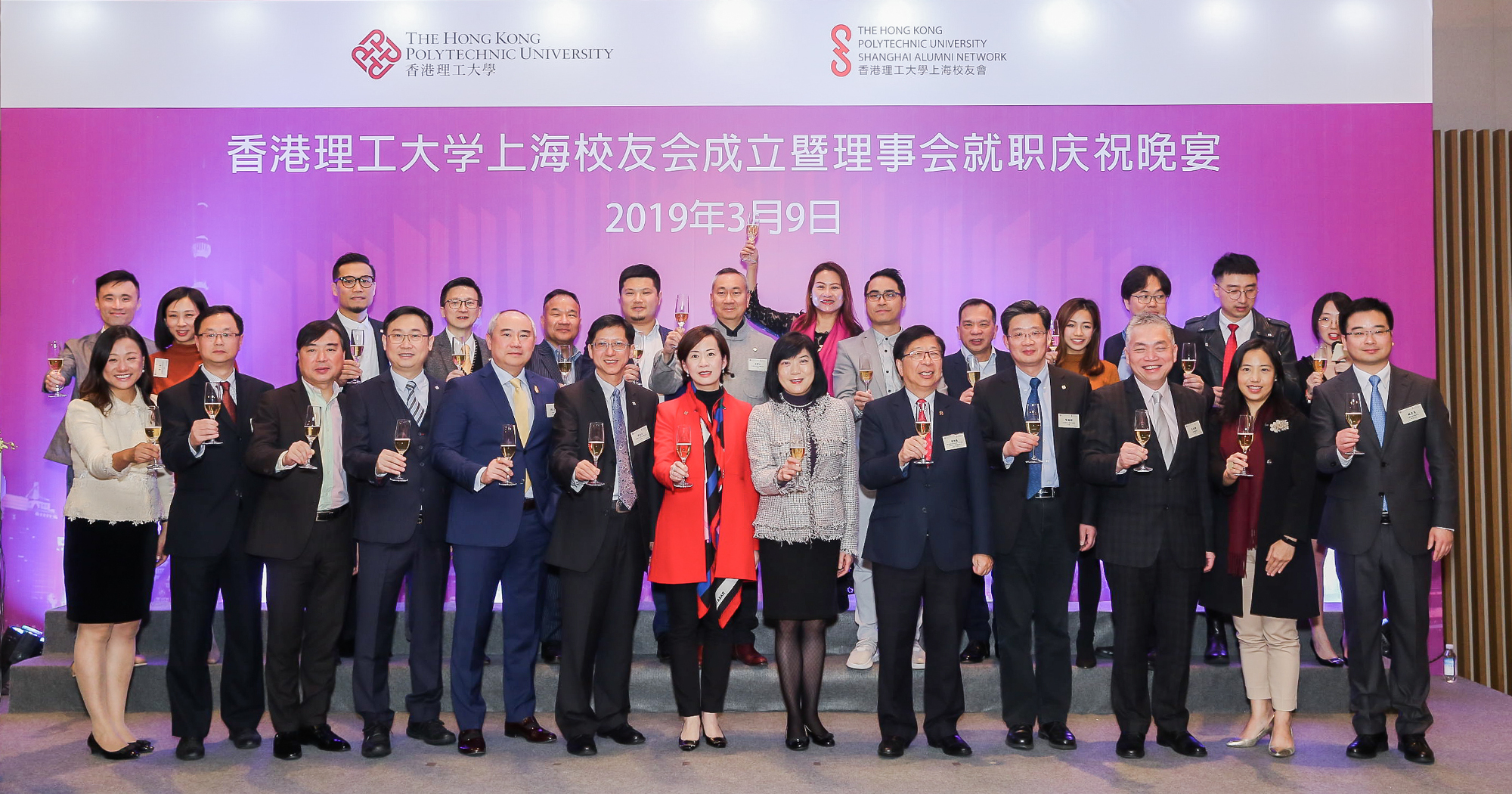 SHGAN_News_InaugurationDinner_4