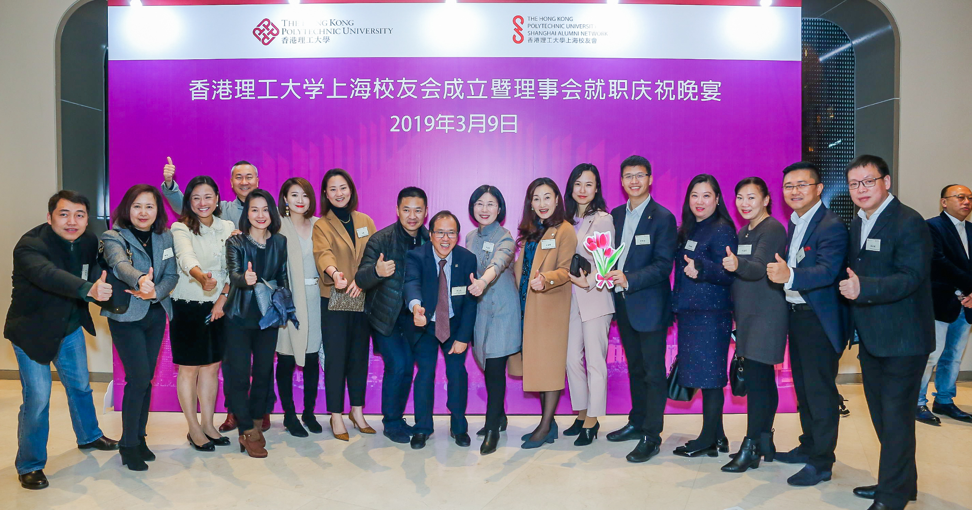 SHGAN_News_InaugurationDinner_5