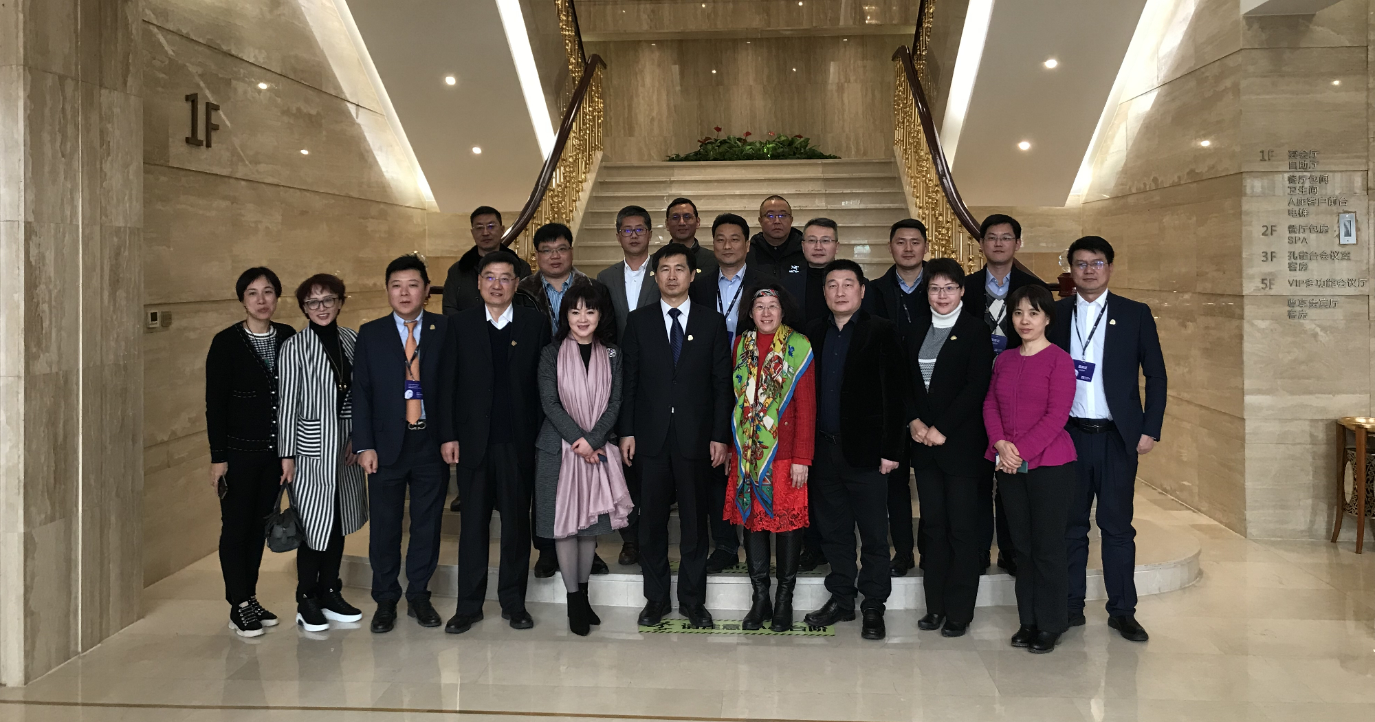 PRDAN_News_StudyTour_1