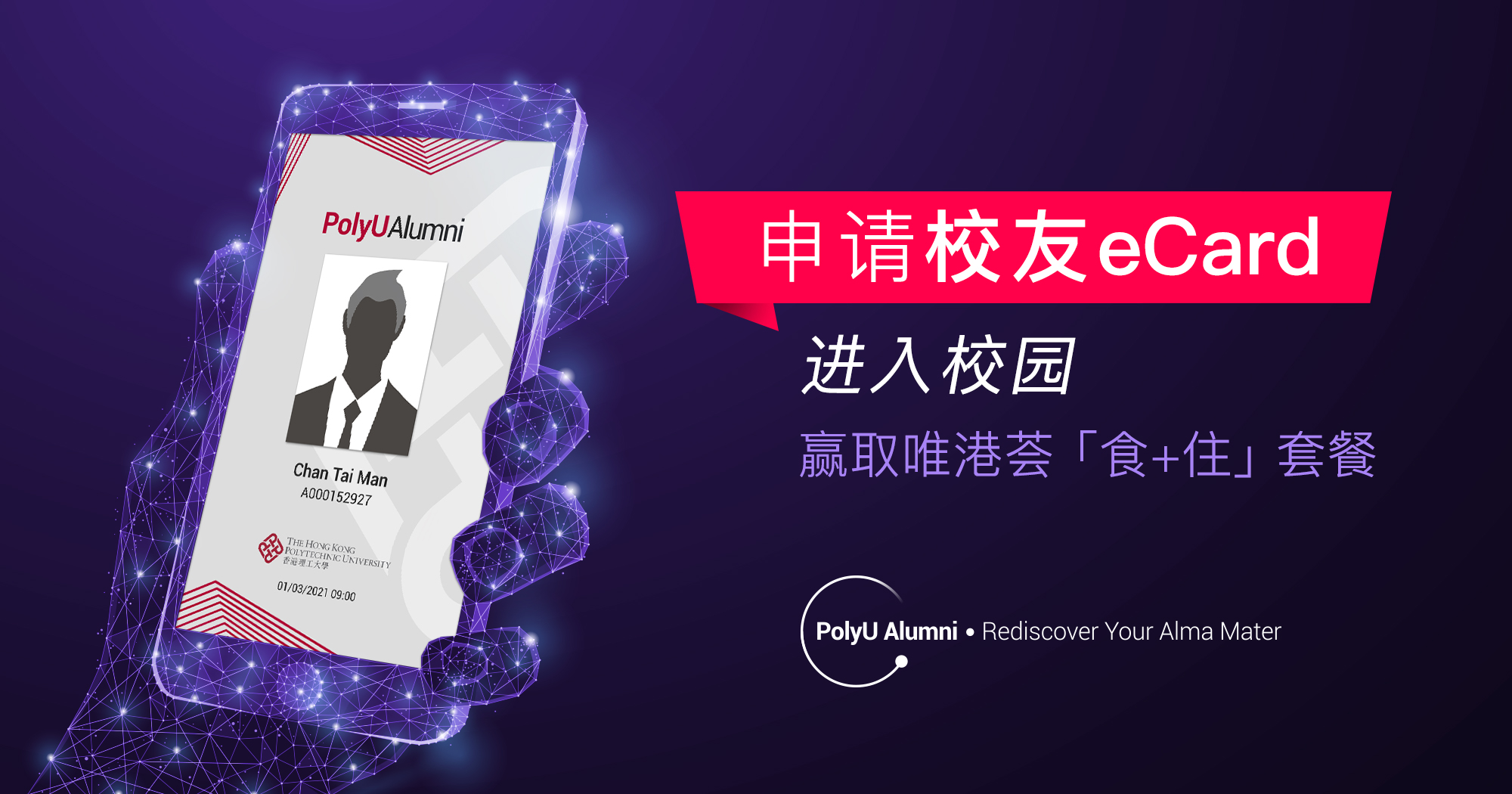 20210309_Profile_update_2_new_SC