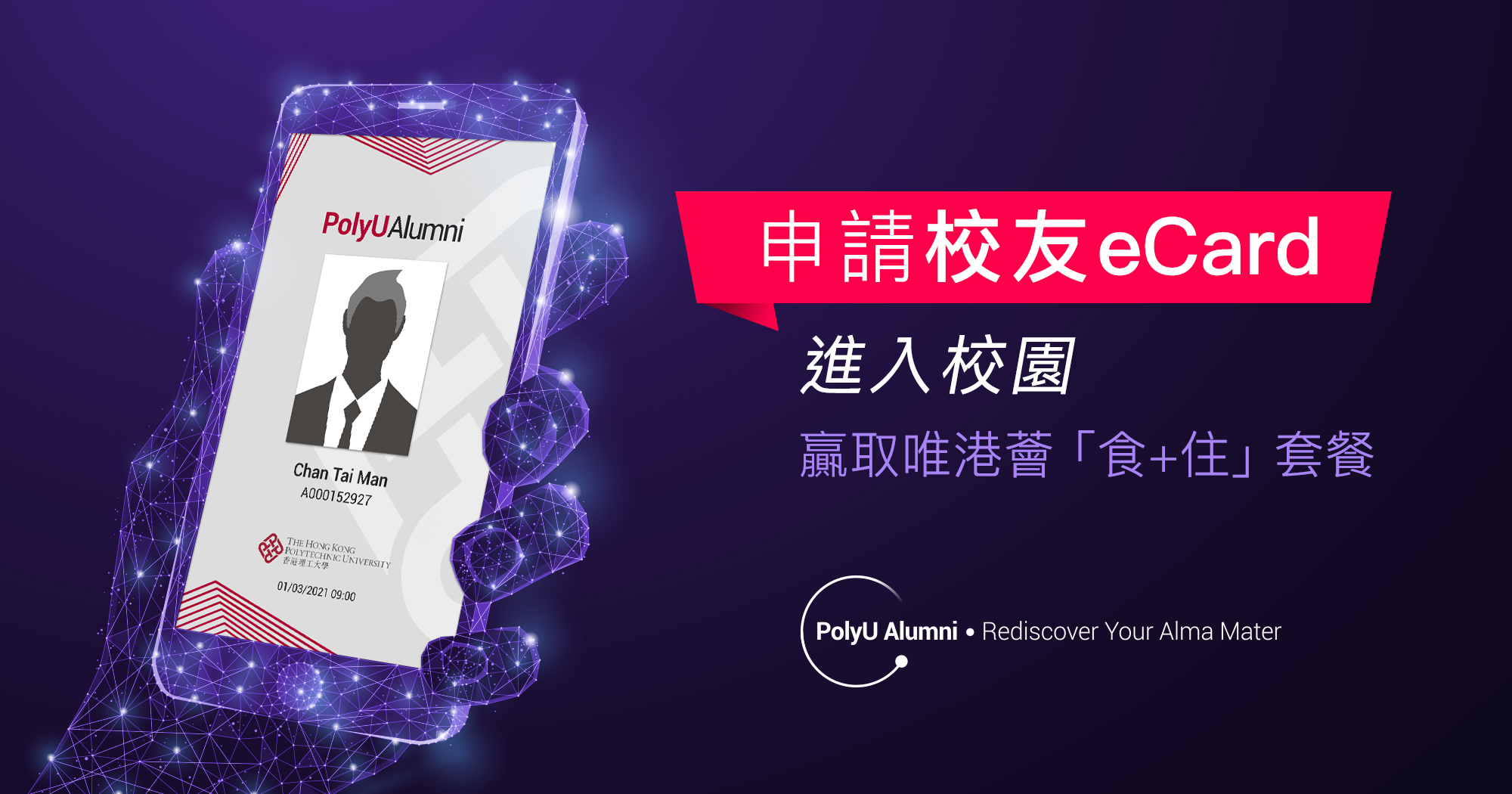 20210309_Profile_update_2_new_TC