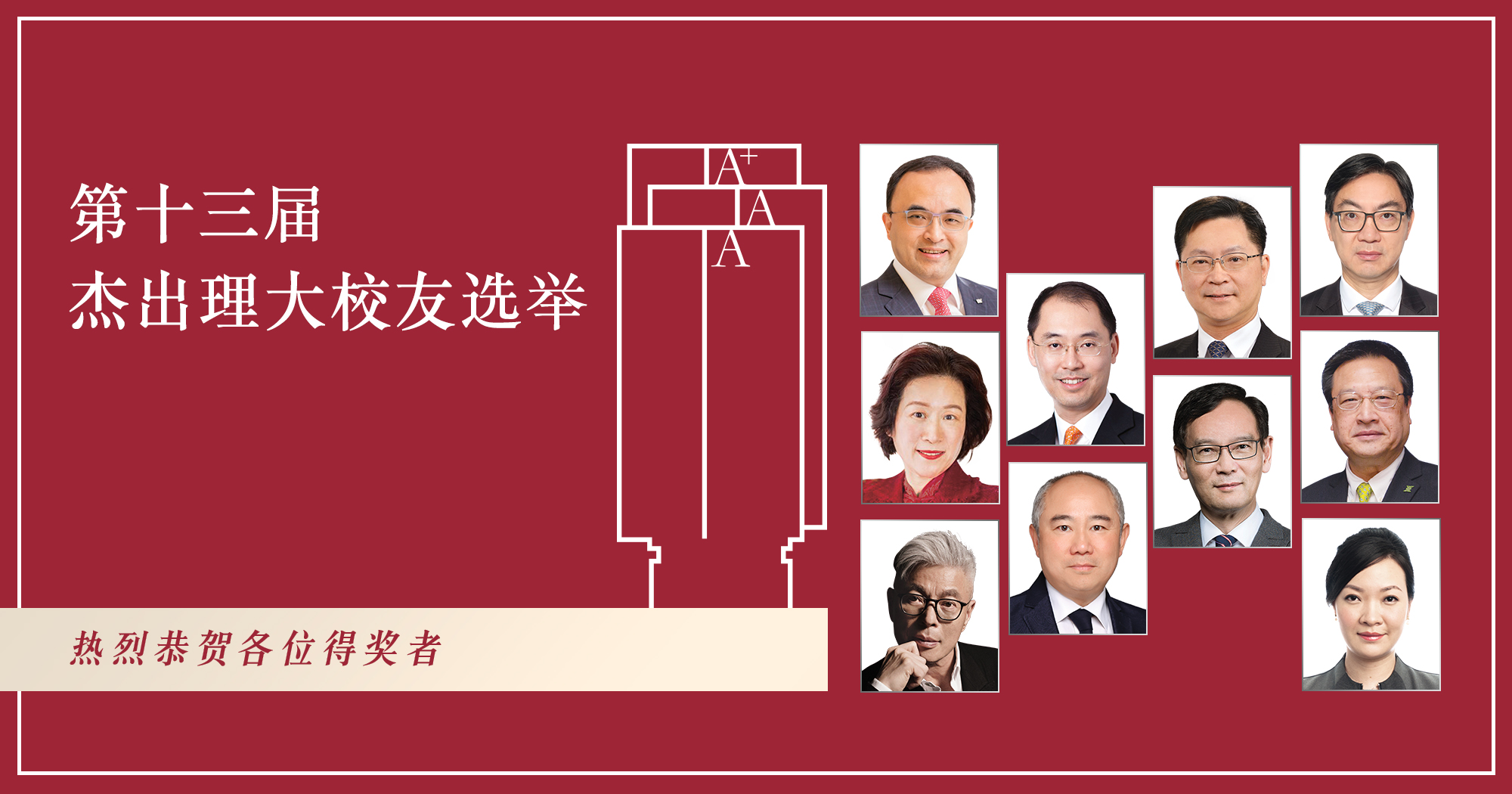 OPAA2021_newsbanner_sc_v1