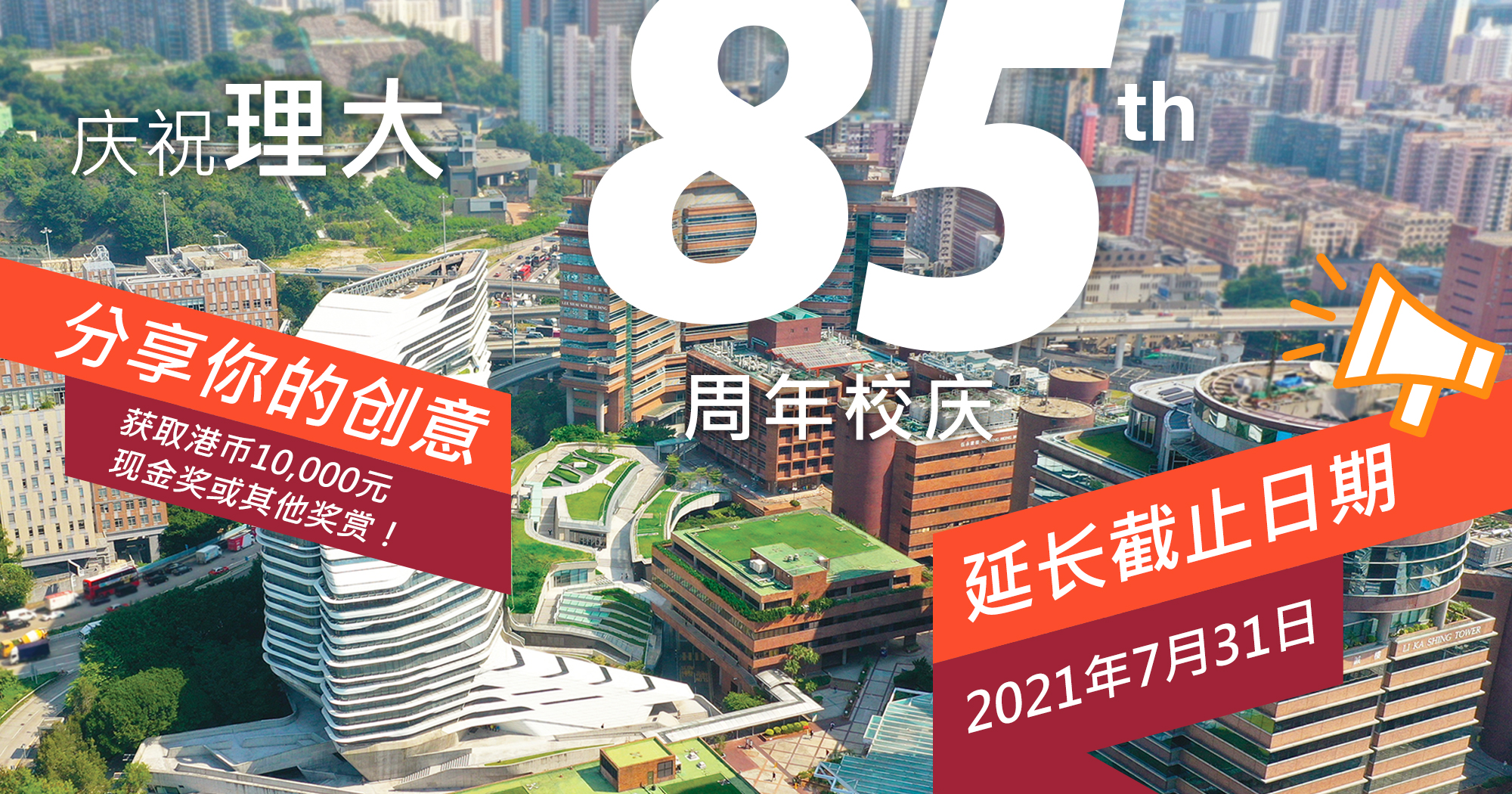 85A_competition_alumni_round5_sc_v2