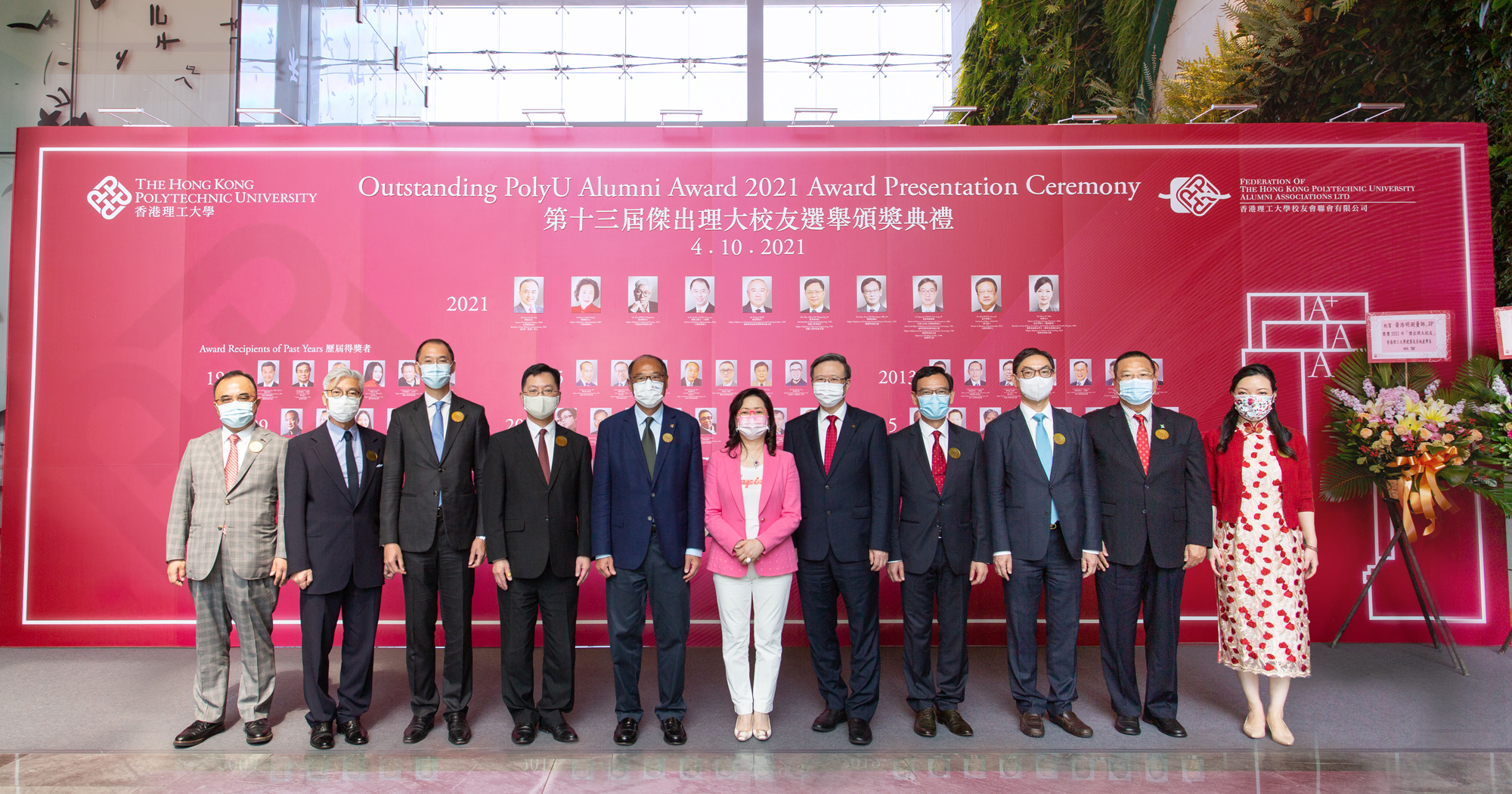 04_BOWL5735_2000X1050