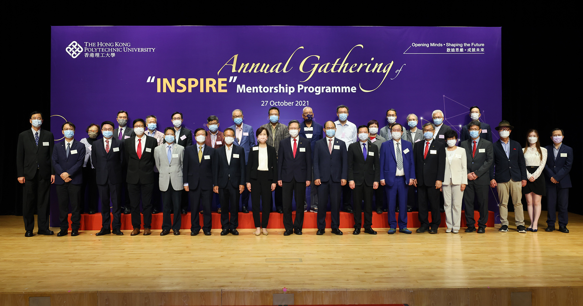 INSPIRE Gathering 01