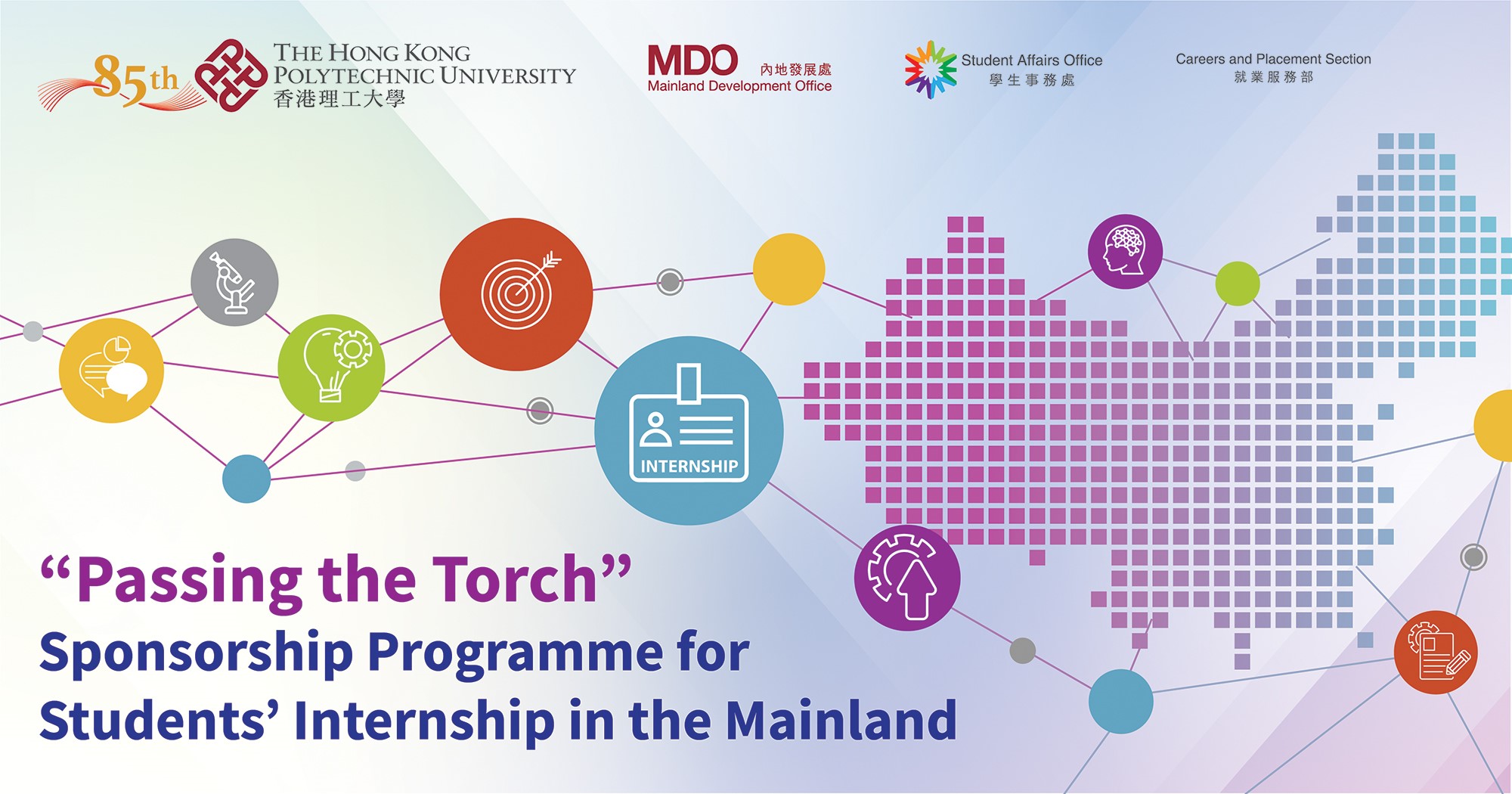 AADO website news banner_EN_2000x1050