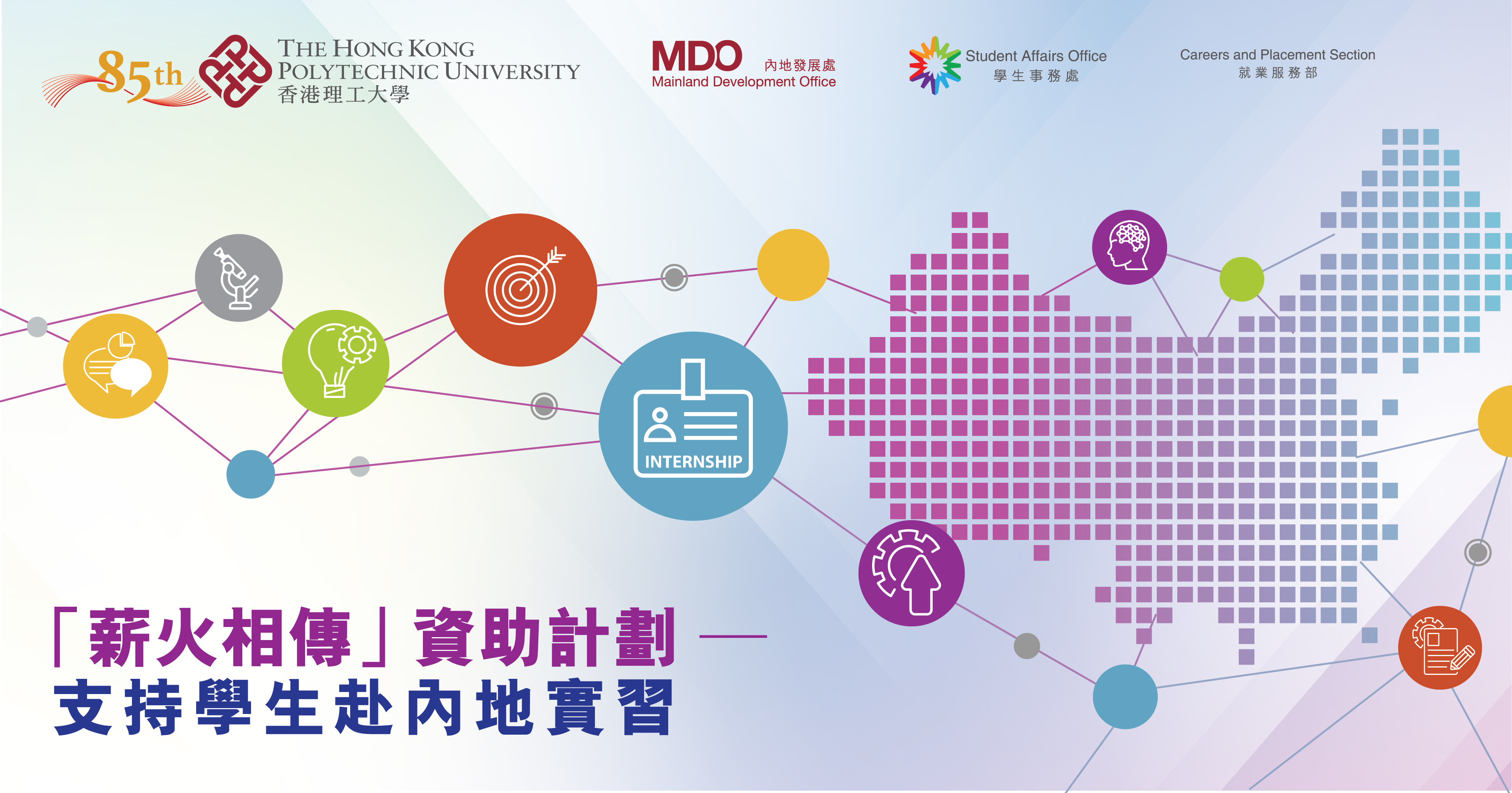 AADO_Web_banner_2000x1050_V2_TC