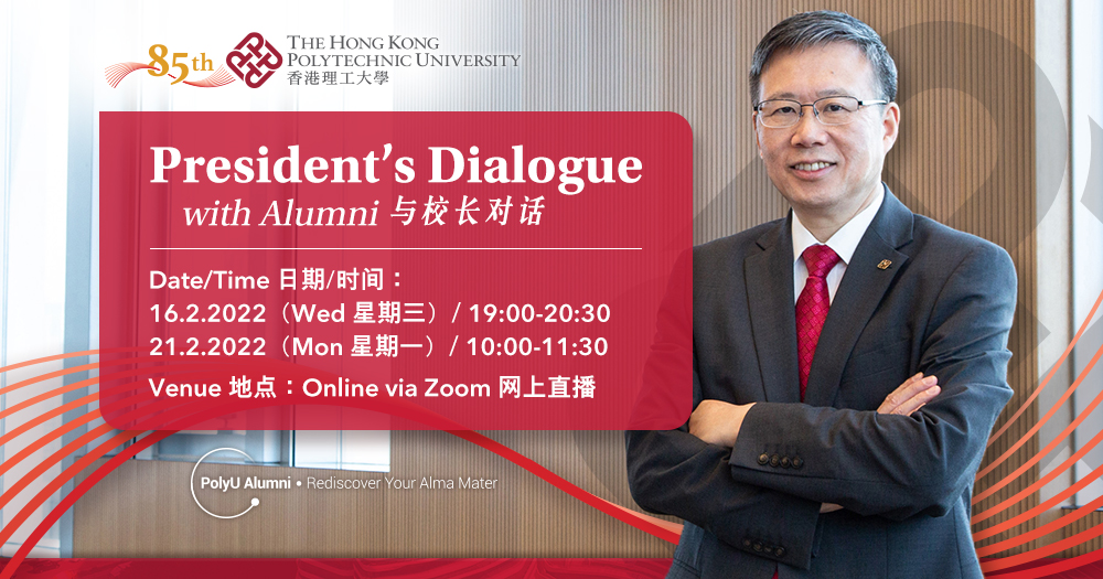 Ps dialogue2022newsbannersc