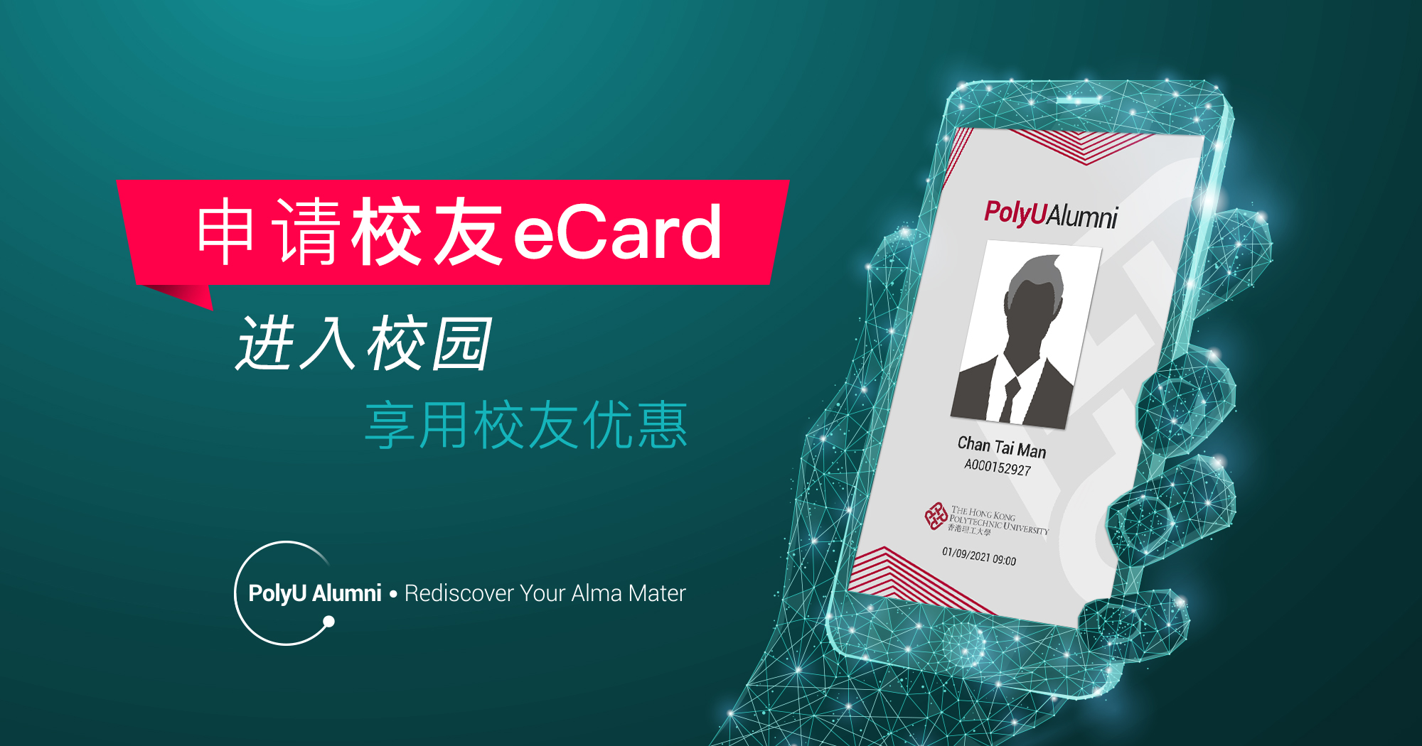 Profile_update_jan2022_news_banner_sc_02