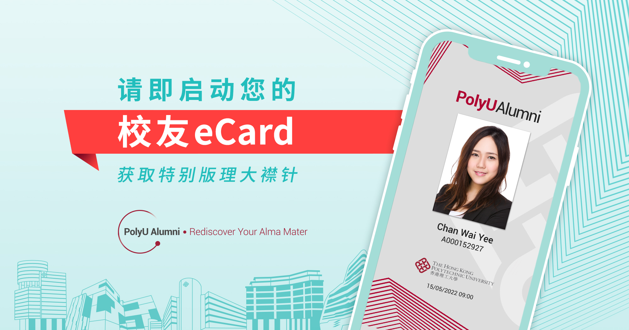 Alumni_eCard_newsbanner_sc_v2