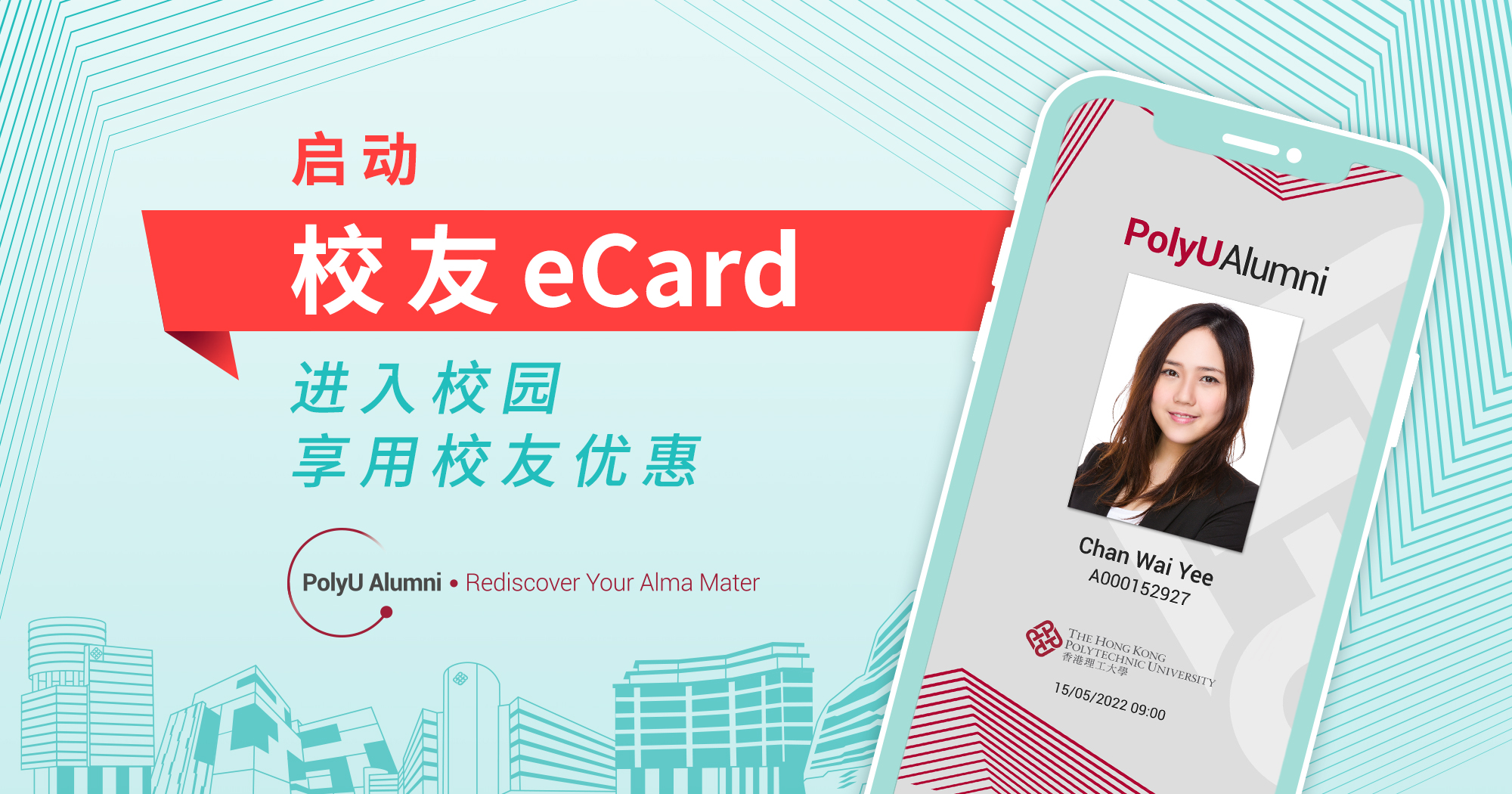 Alumni_eCard_newsbanner_sc_v2