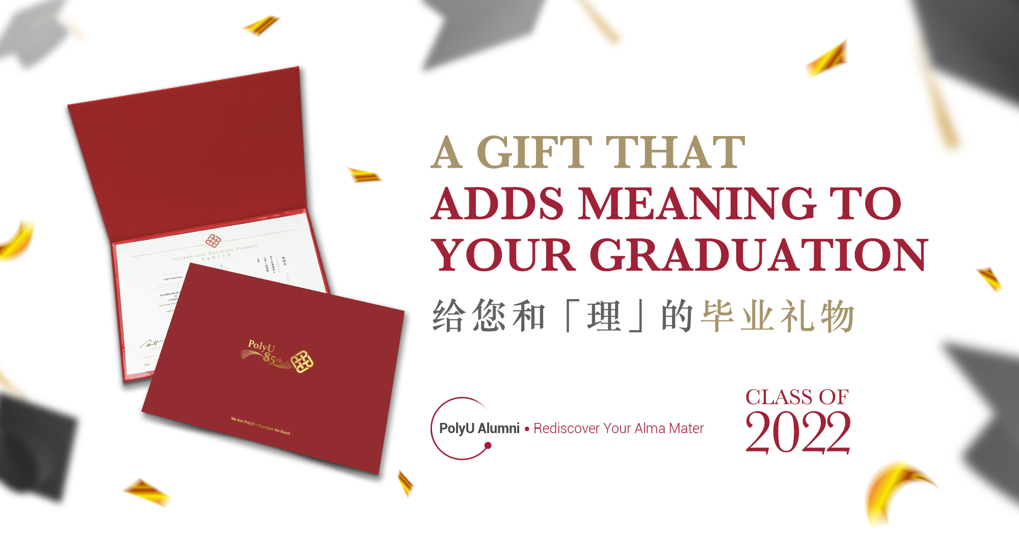 Graduation_2022_newsbanner_ensc_v4