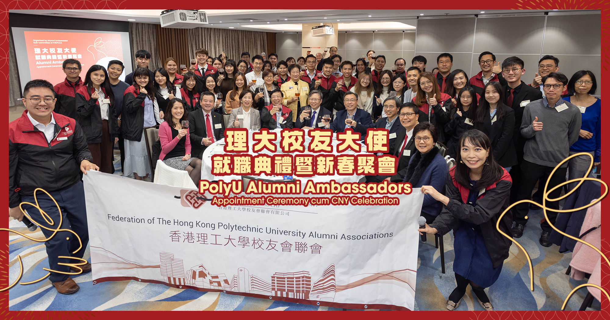 AlumniAmbassadors_eventphotos_01