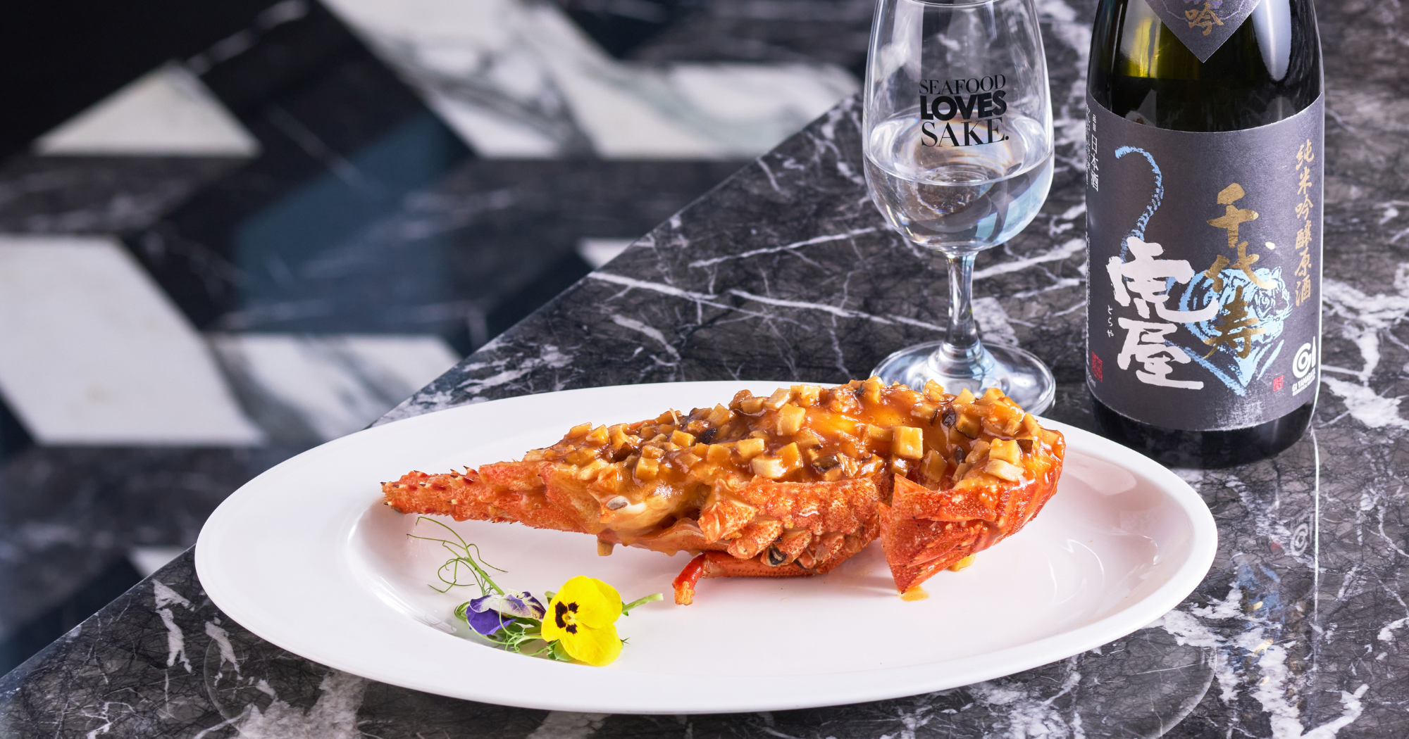 AB Baked Lobster half and Wild Mushrooms in Shrimp Sauce