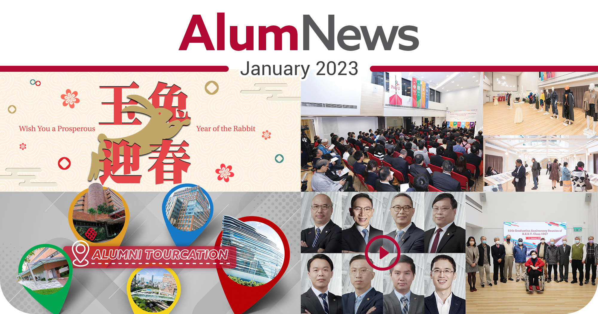 AlumNews2023_01_newsbanner