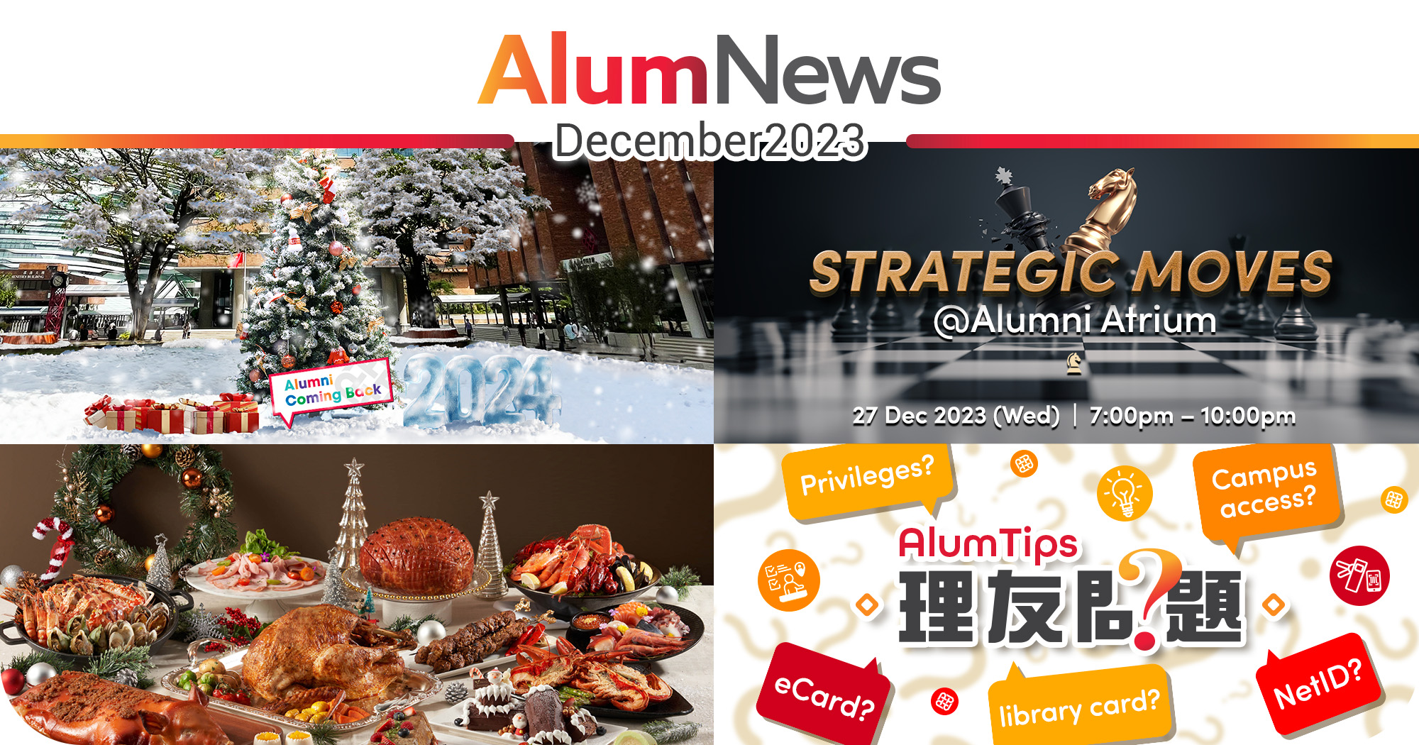AlumNews_Dec_newsbanner