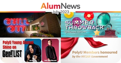 AlumNews_newsbanner_July