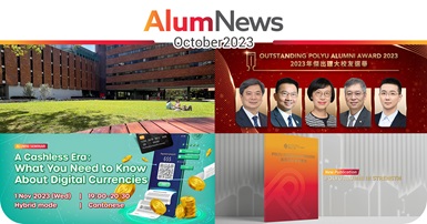 AlumNews_Oct_newsbanner_v2