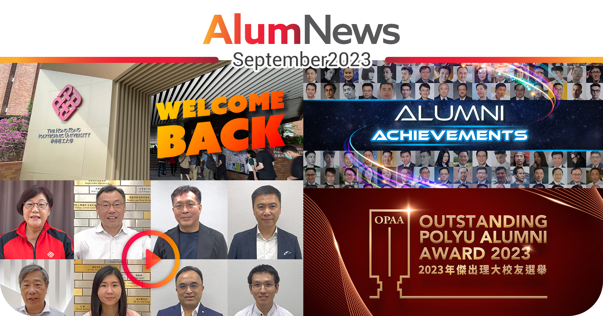 AlumNews_Sep_newsbanner