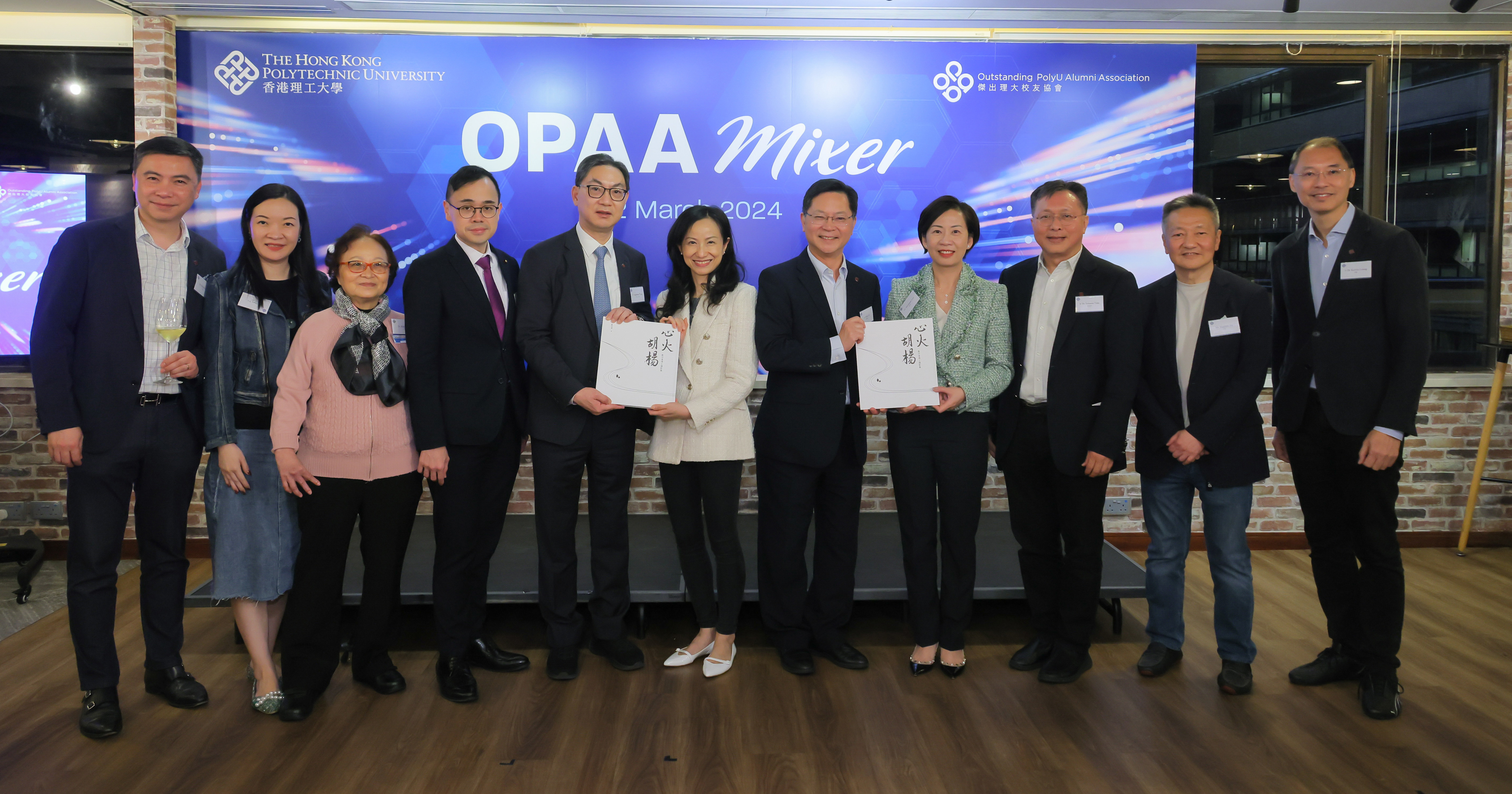 02_20240322PUB8138_2000x1050