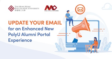 Alumni_portal_newsbanner_en