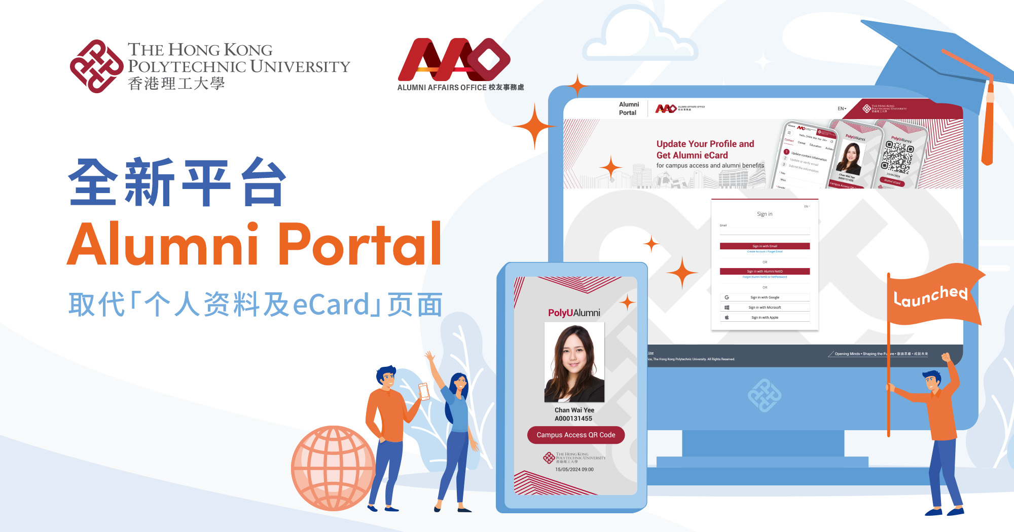 New_Alumni_portal_newsbanner_sc_v2