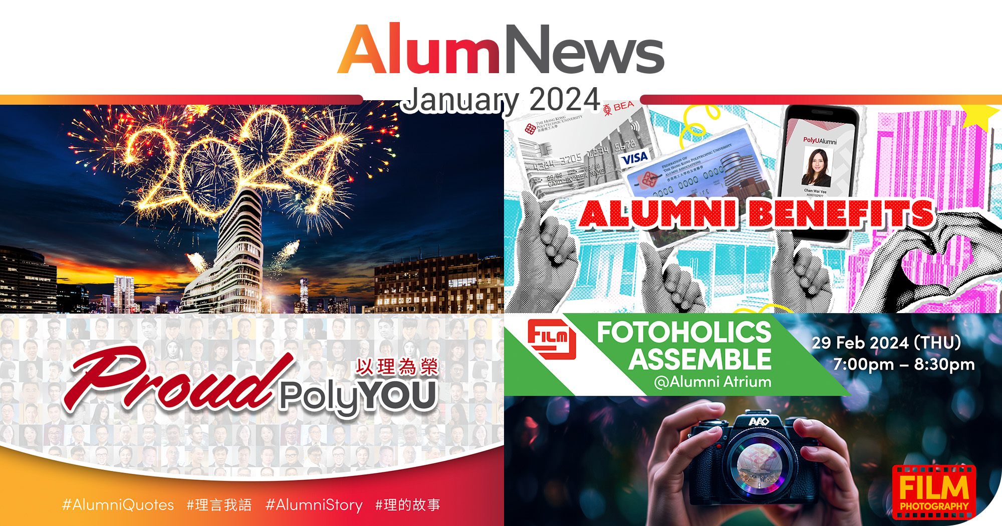 AlumNews_202401_newsbanner