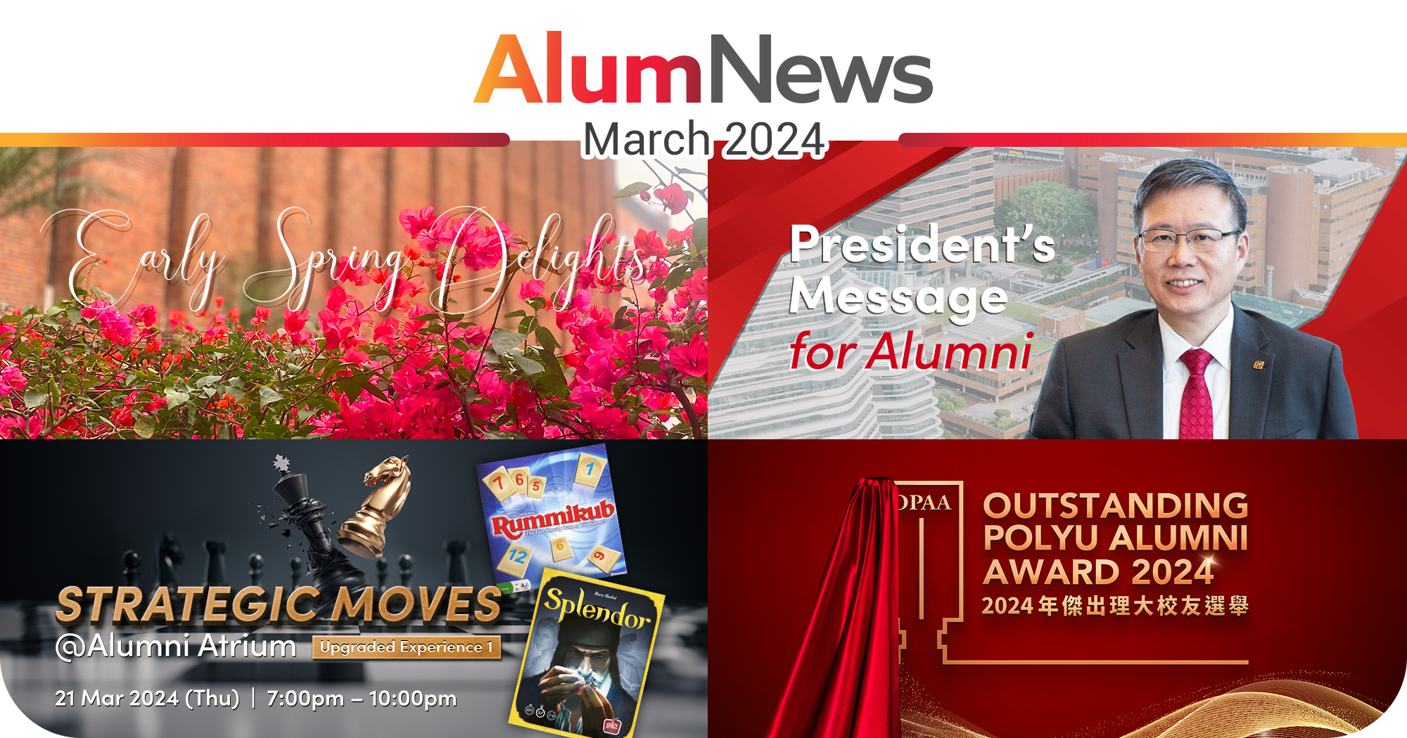 AlumNews_202403_newsbanner