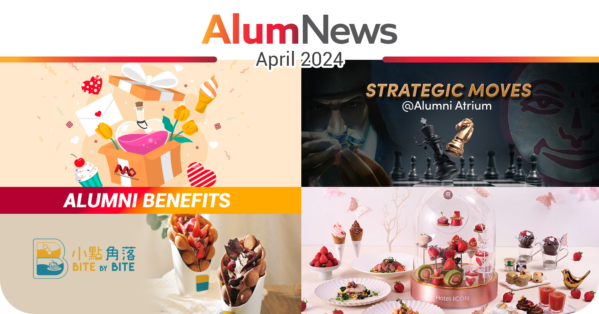 AlumNews_202404_newsbanner_v1a