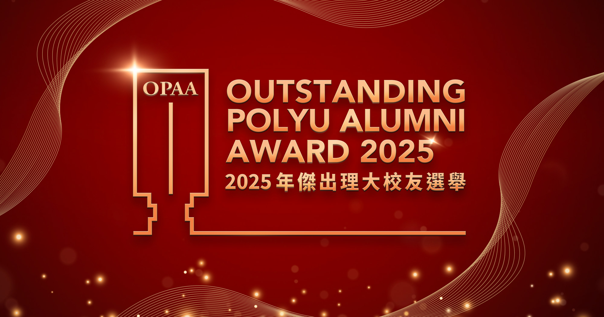 OPAA2025_newsbanner_entc_v2b