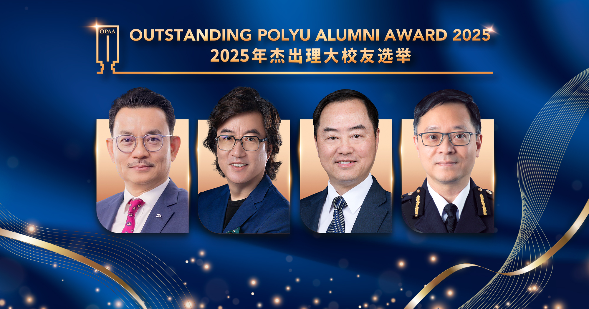 OPAA2025_result_newsbanner_ensc_v3