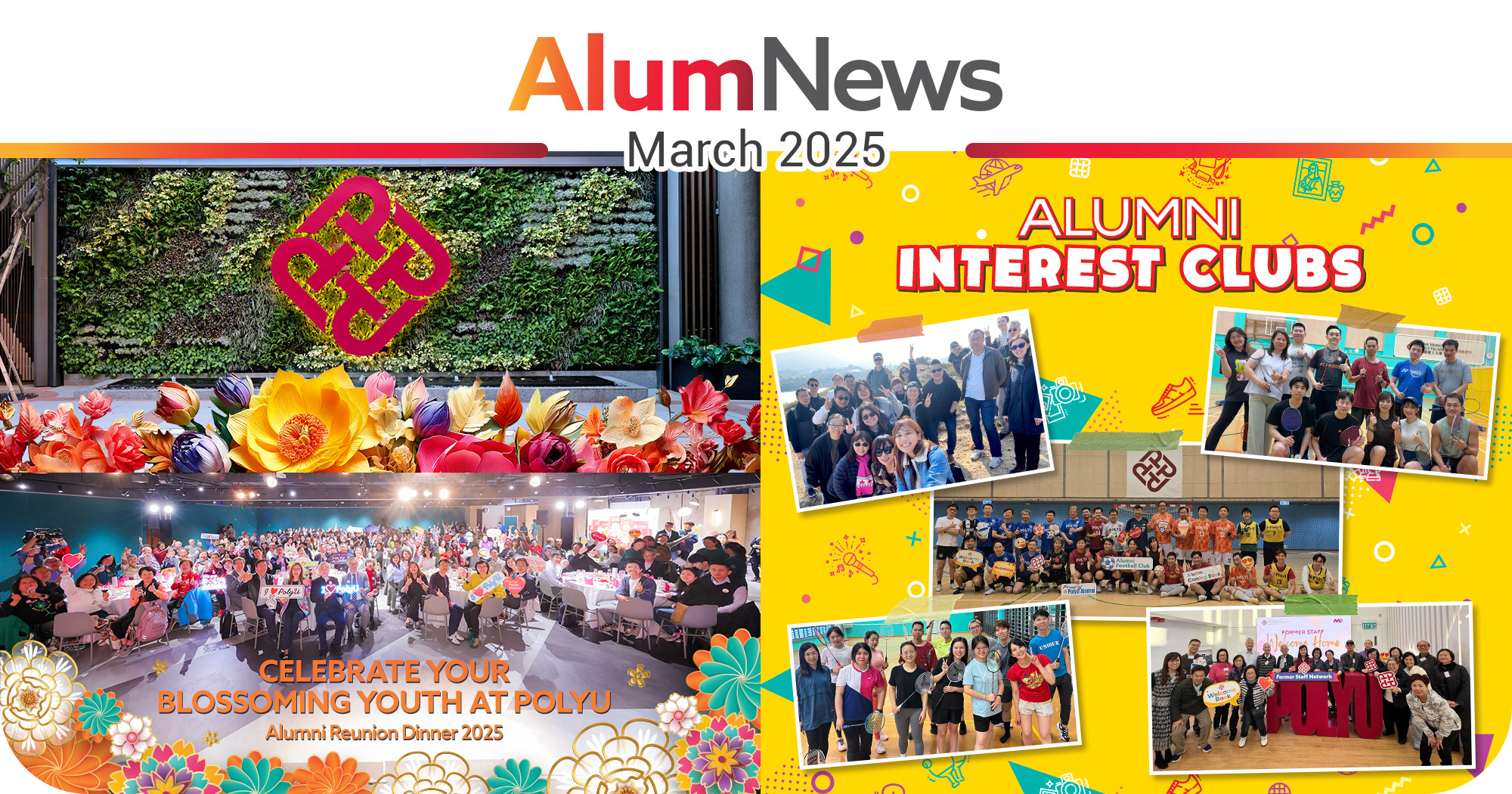 AlumNews_202503_newsbanner
