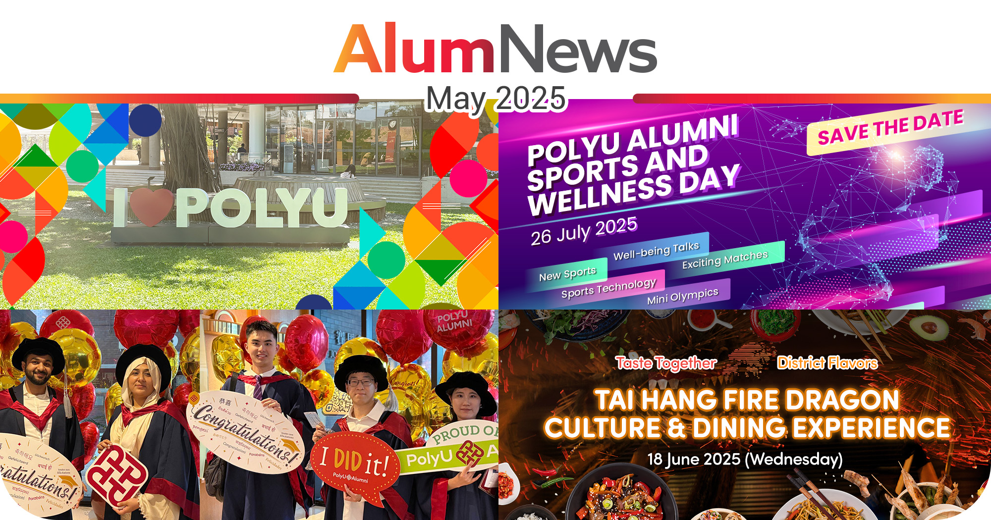 AlumNews_202505_newsbanner