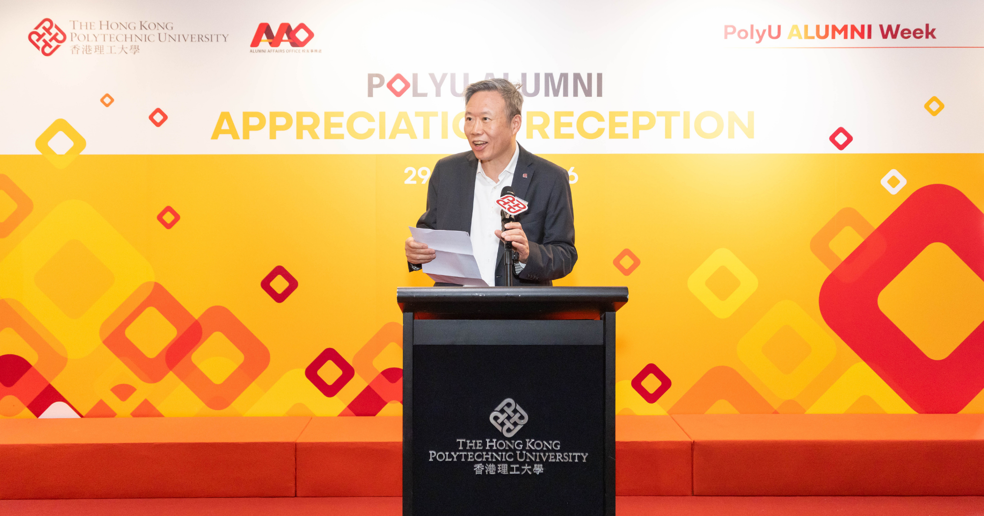 理大校长滕锦光教授表示，校友们的热心参与、持续贡献，既是理大校友社群发展壮大的重要动力，也是大学稳步前行的坚强后盾。